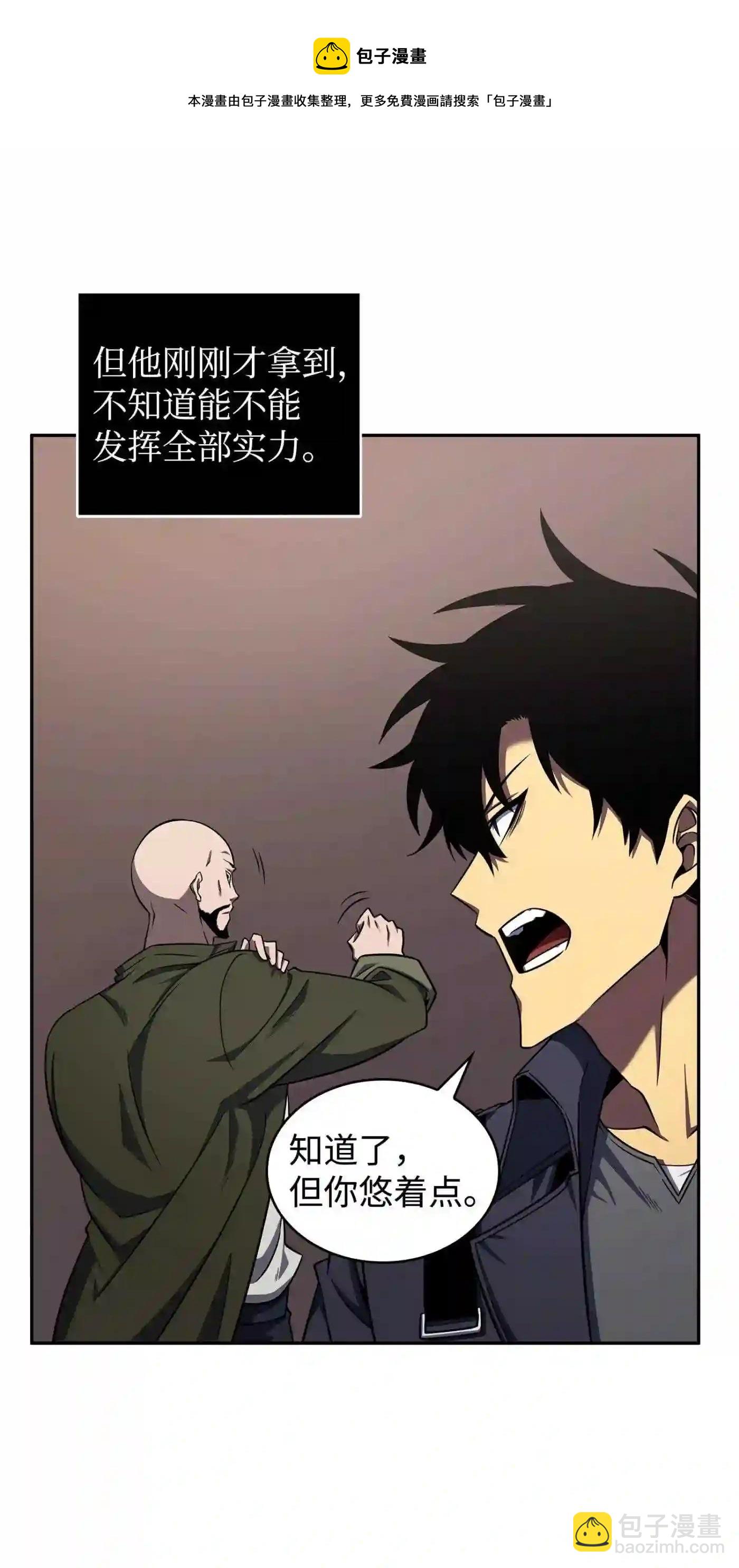 291 巨人68