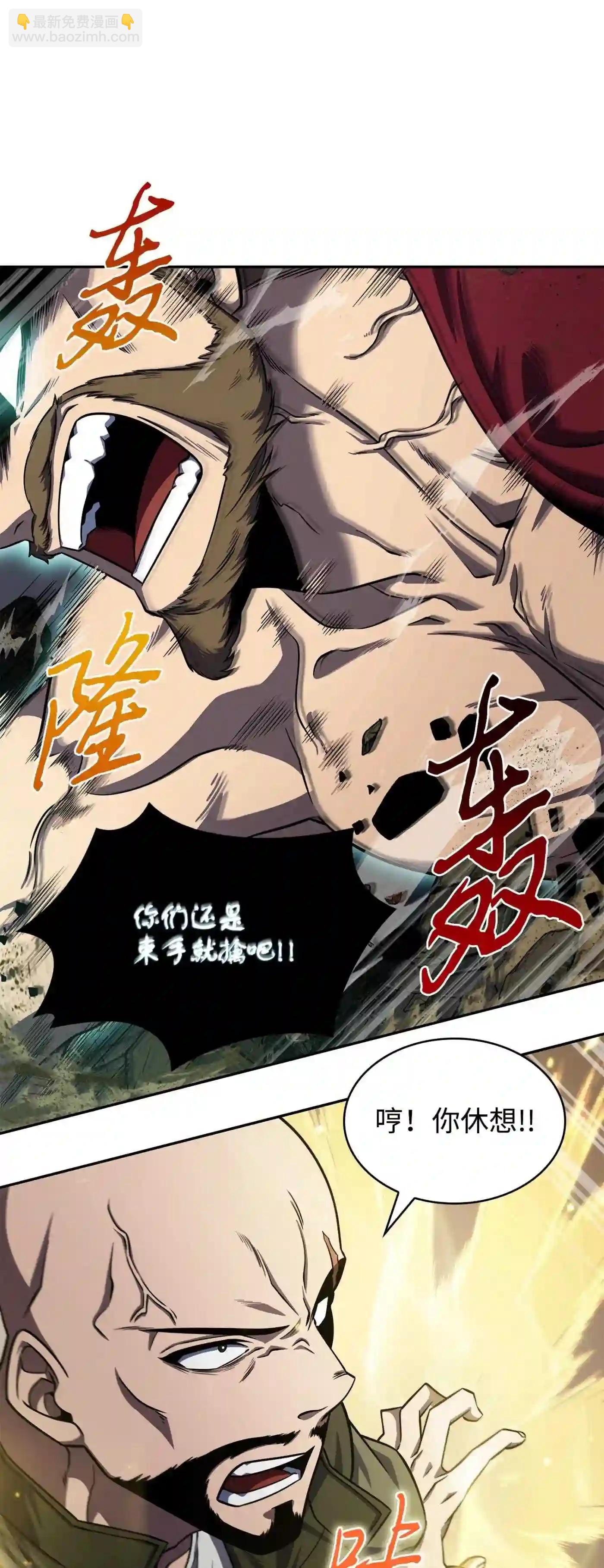 291 巨人69