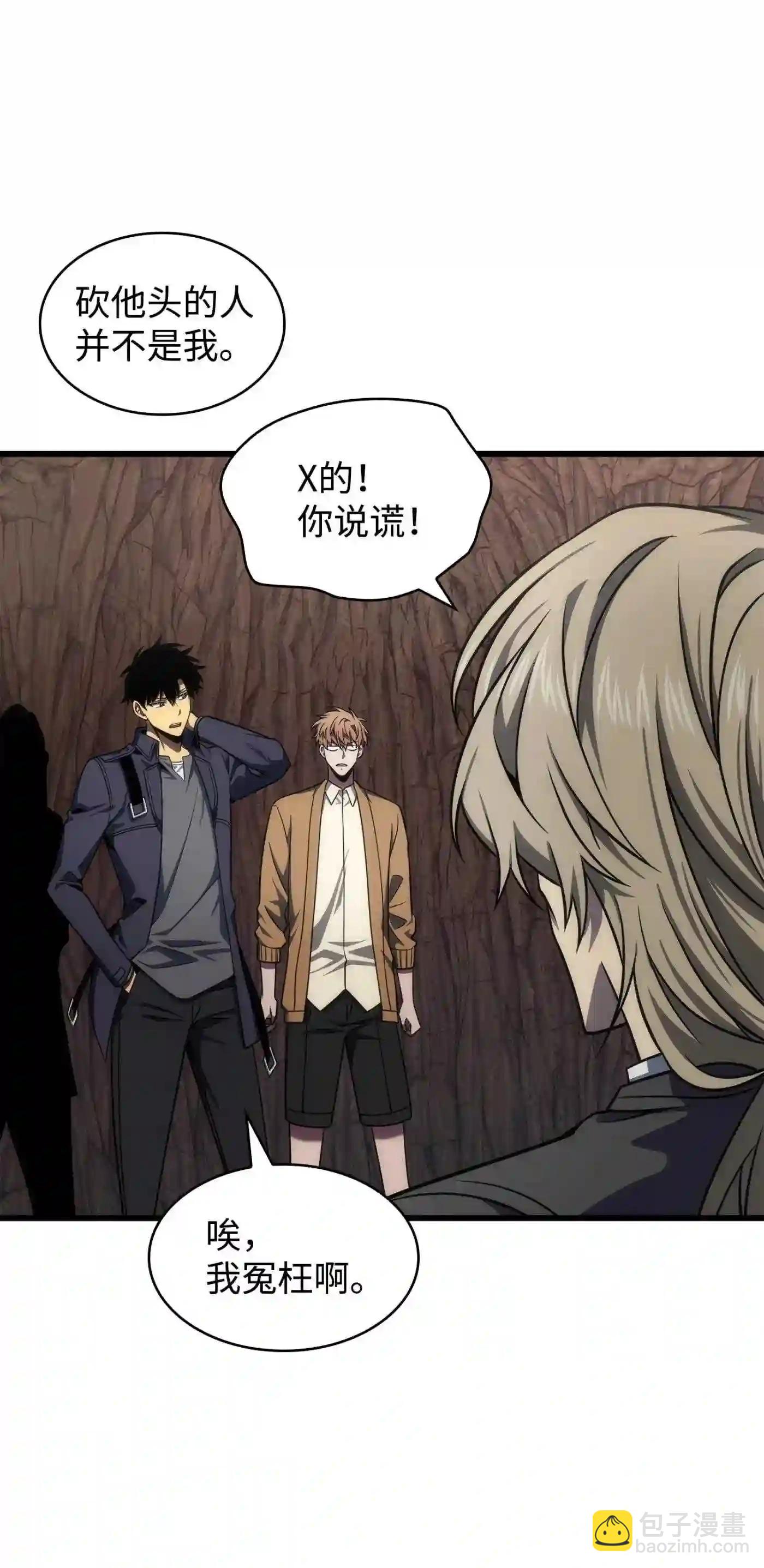291 巨人7