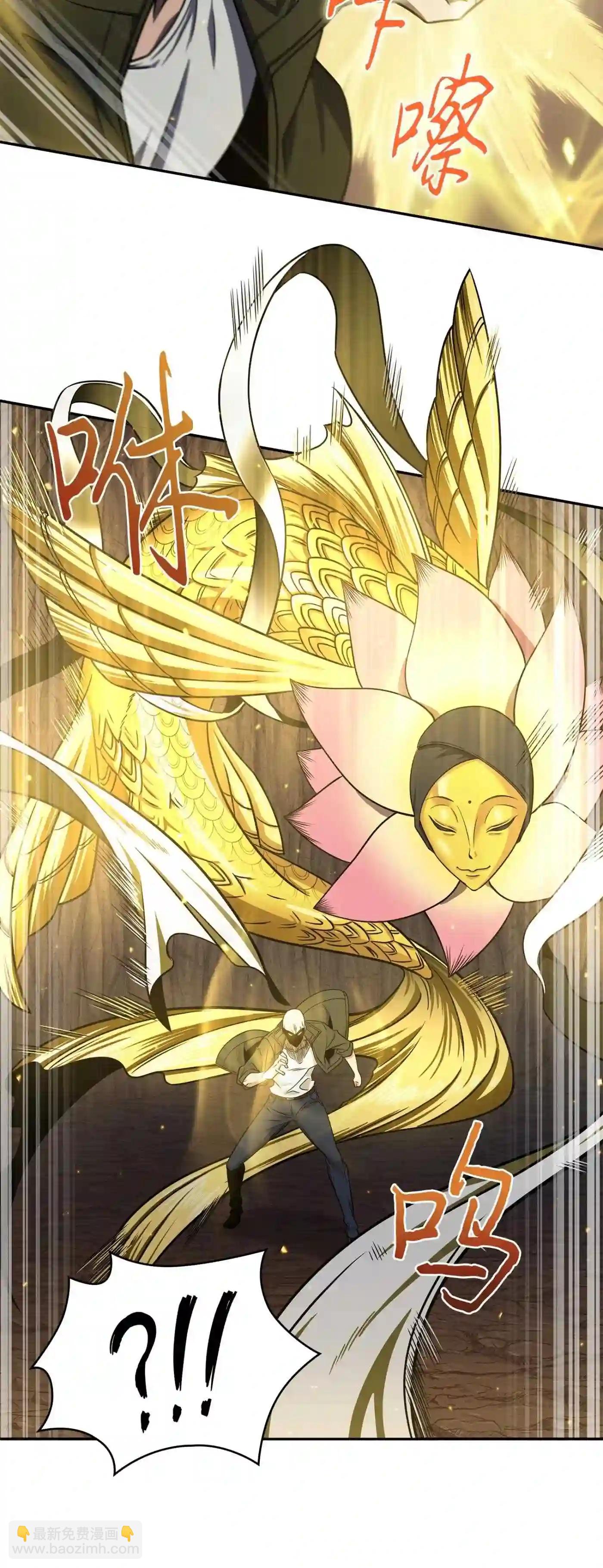291 巨人70