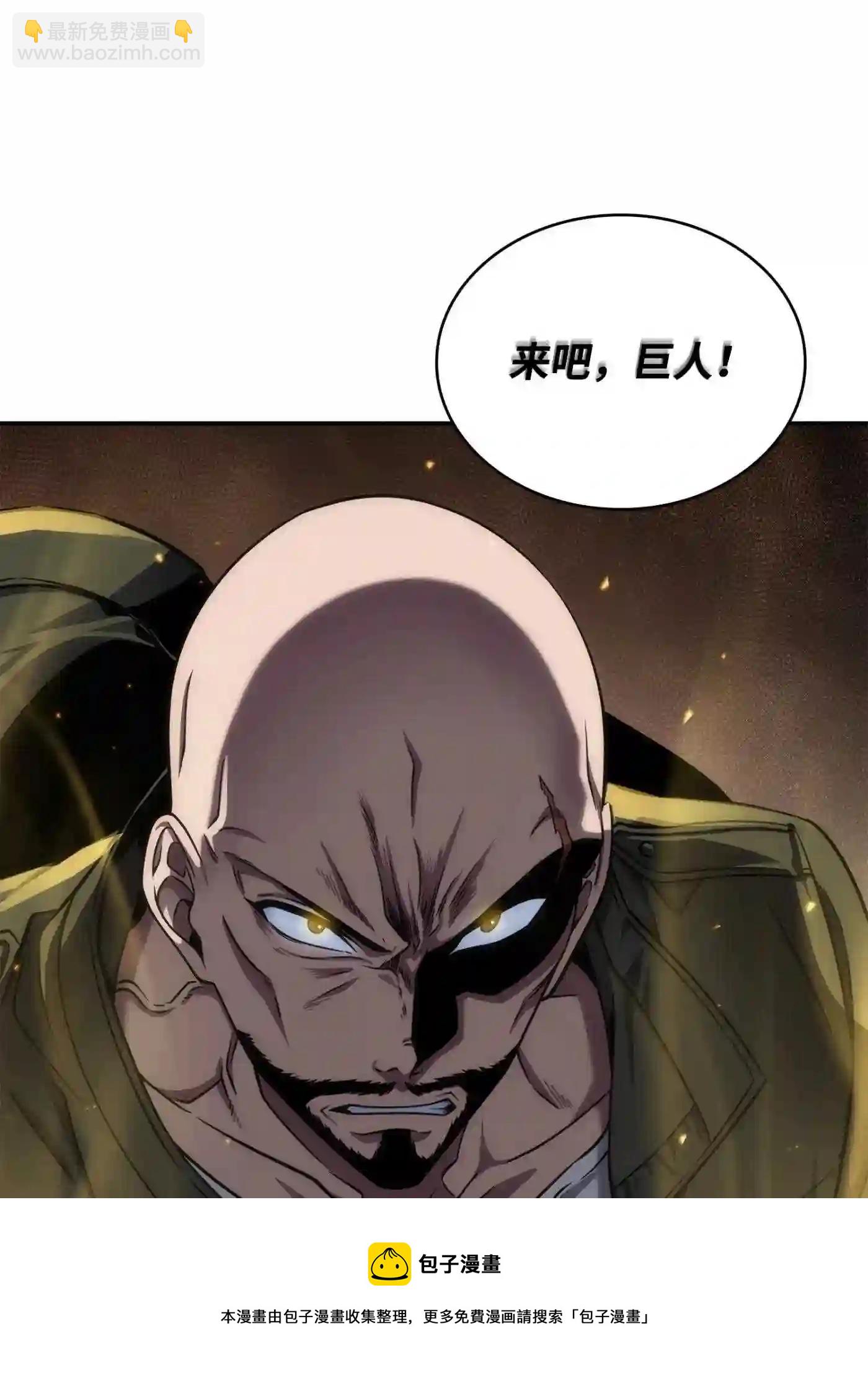 291 巨人72