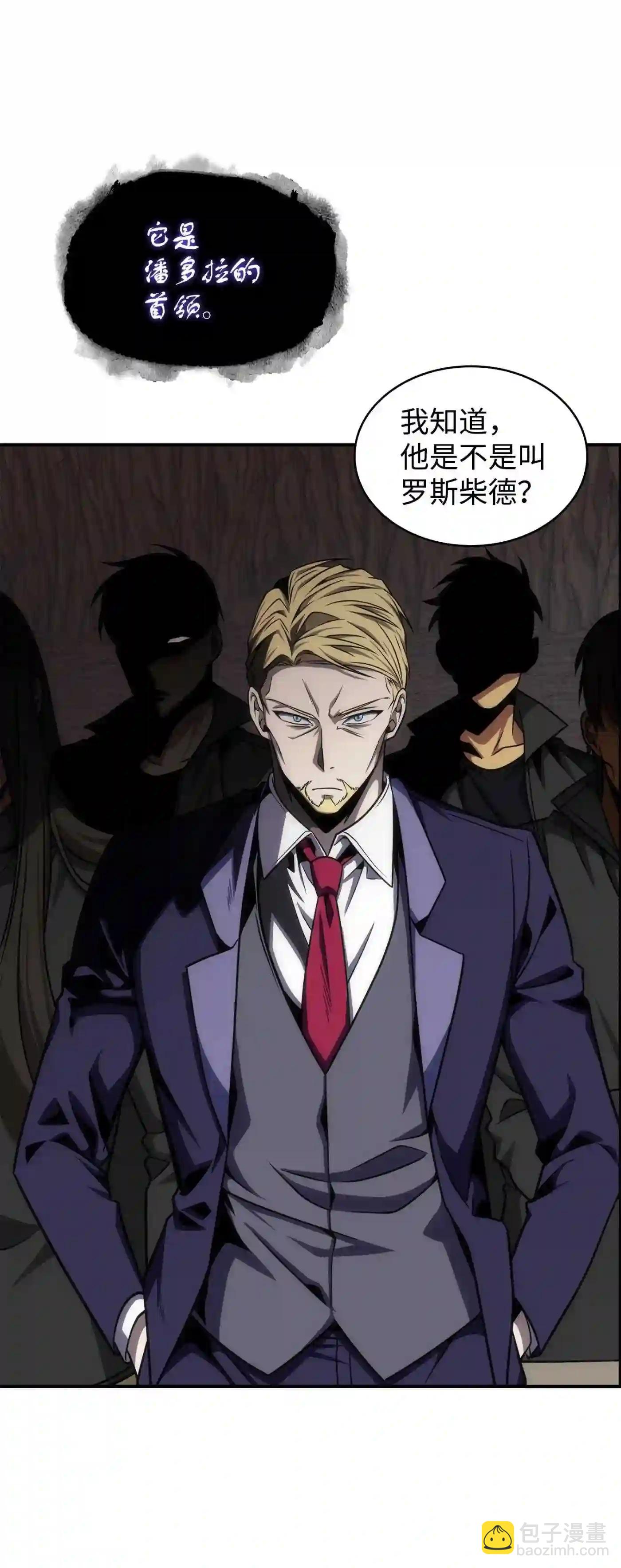 291 巨人9