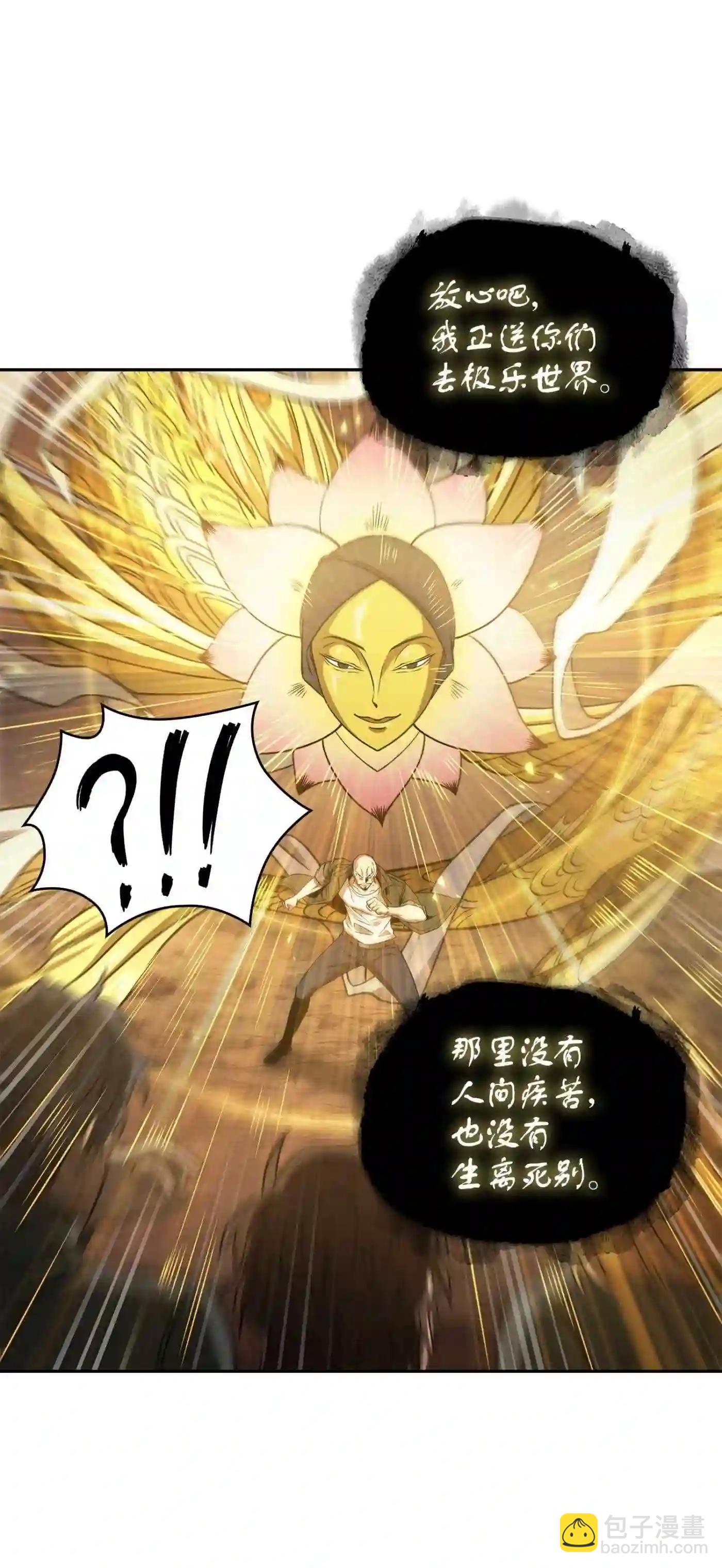 292 成功撤离21