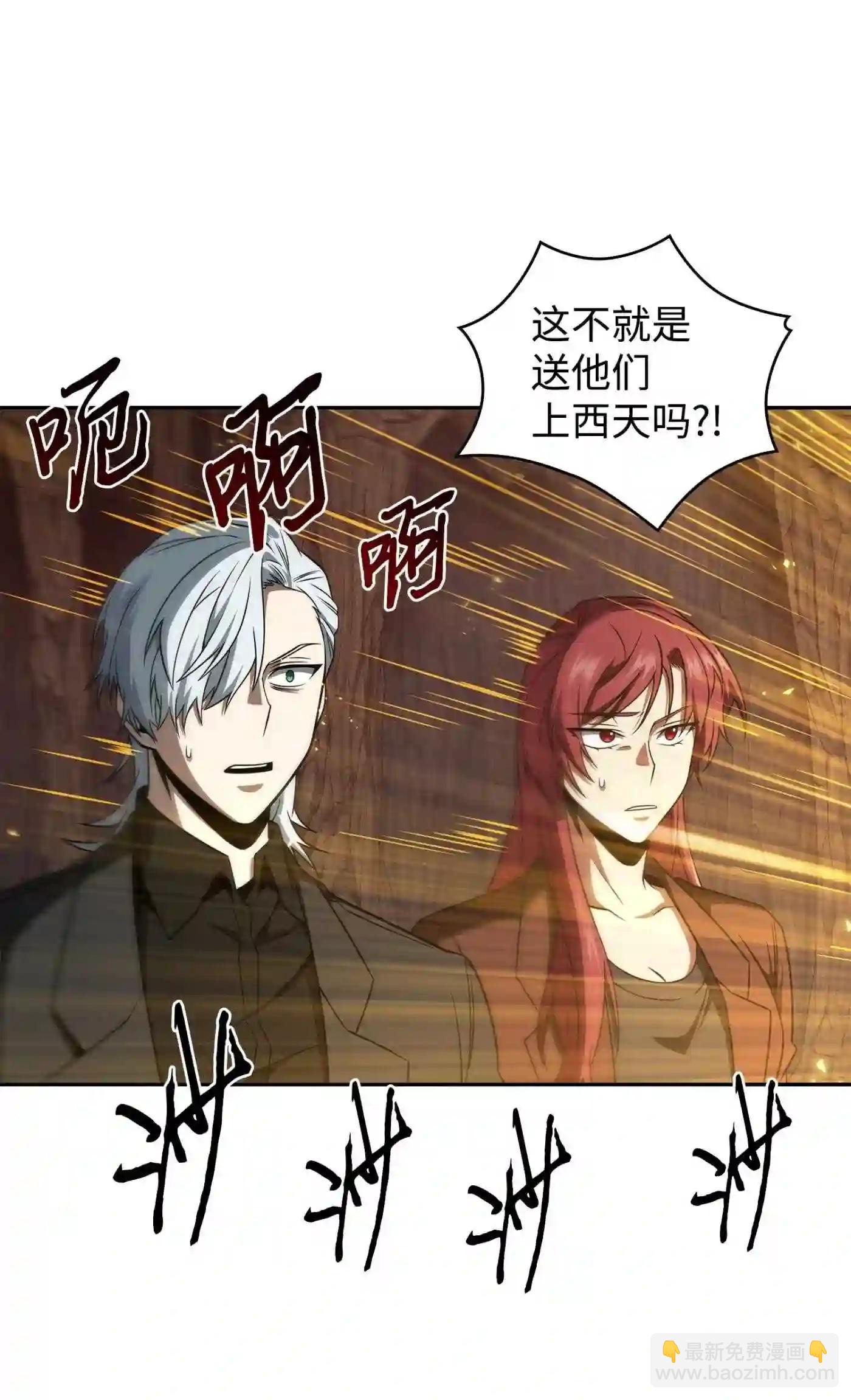 292 成功撤离22