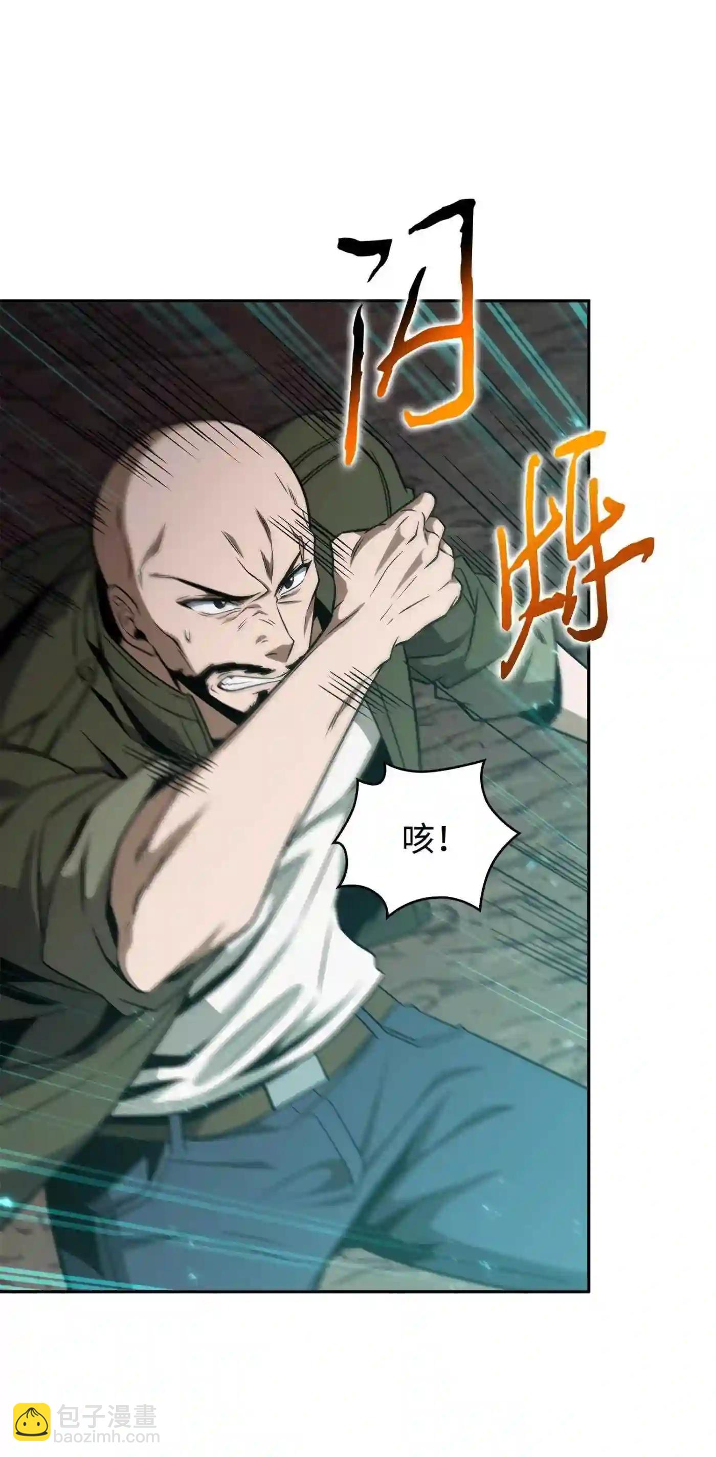 292 成功撤离26