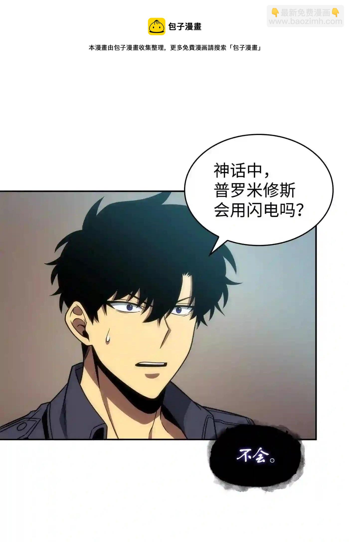 292 成功撤离28