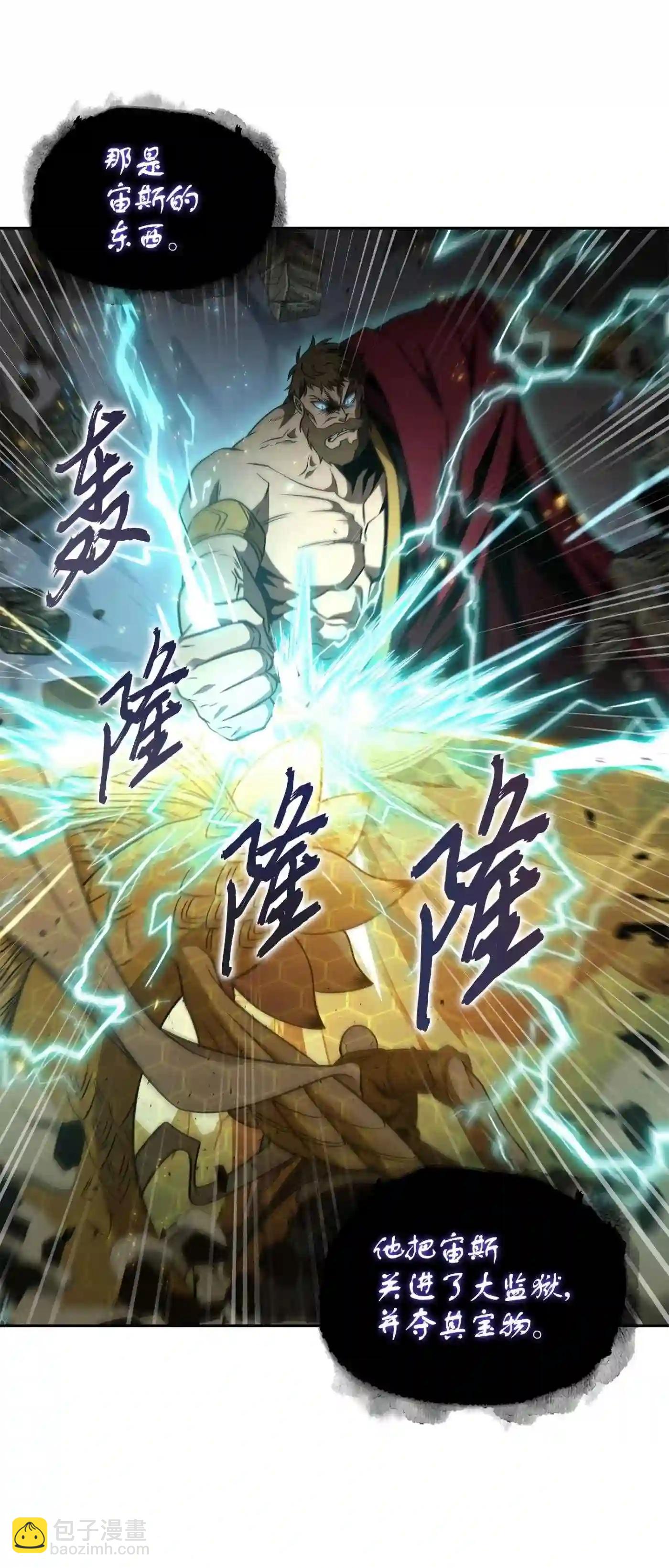 292 成功撤离29