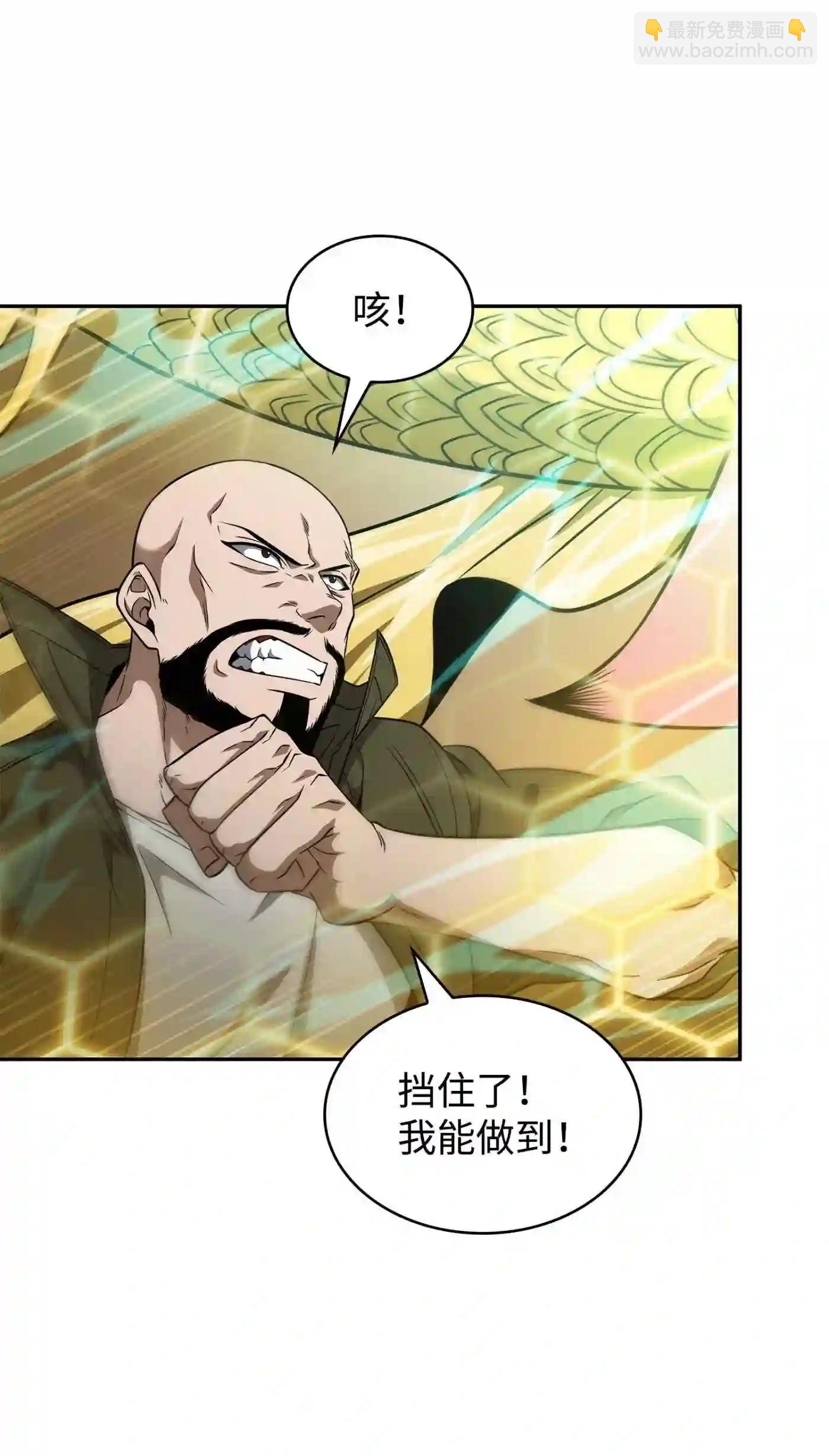 292 成功撤离3