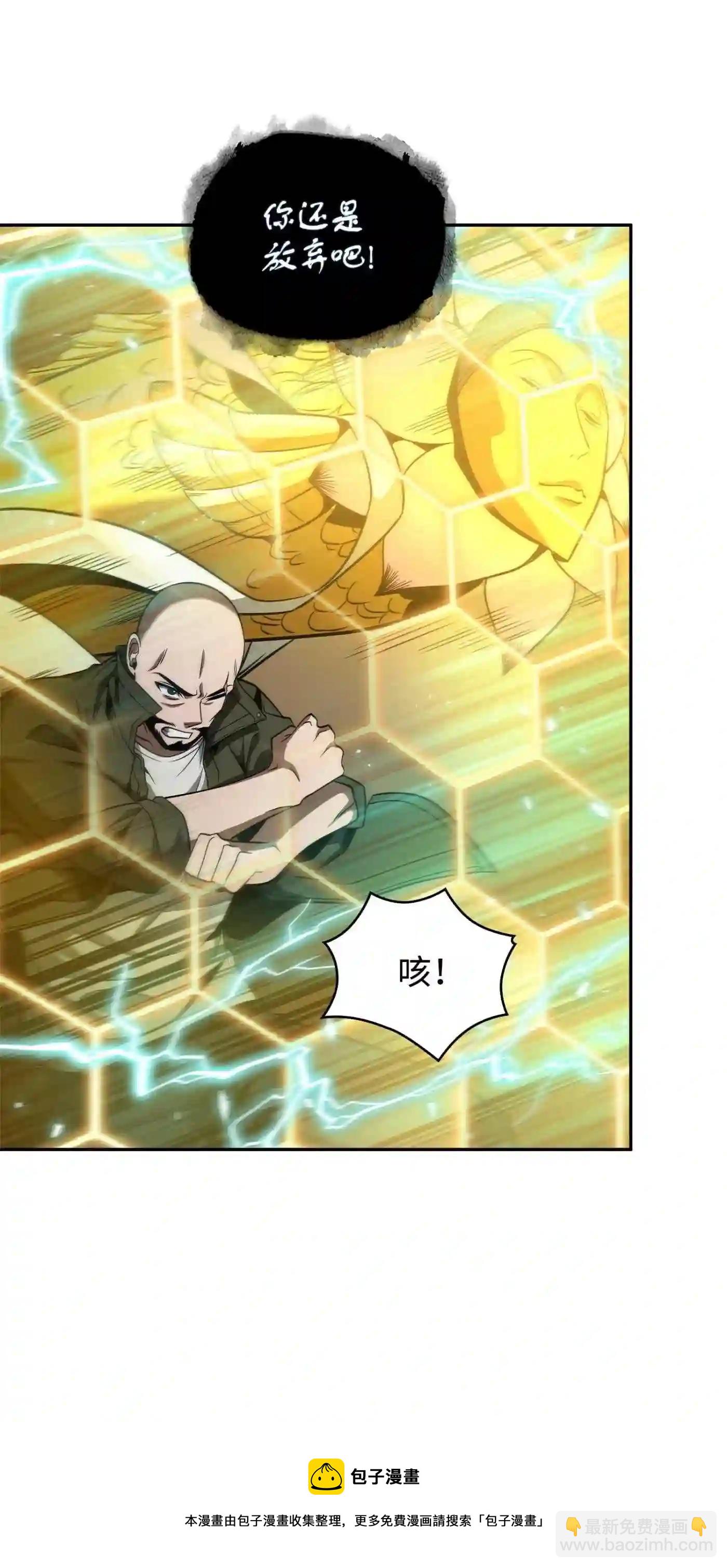 292 成功撤离36