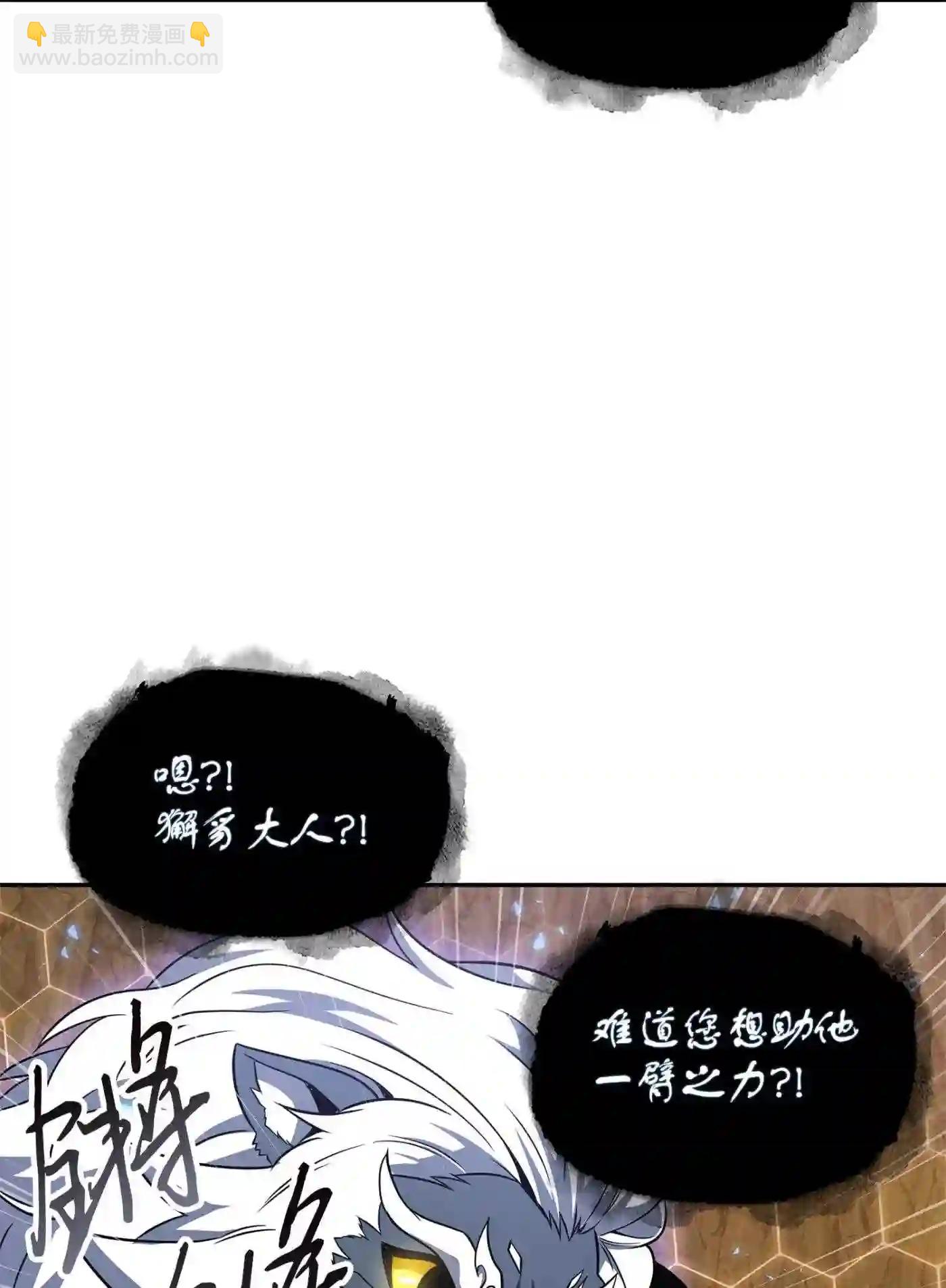 292 成功撤离39