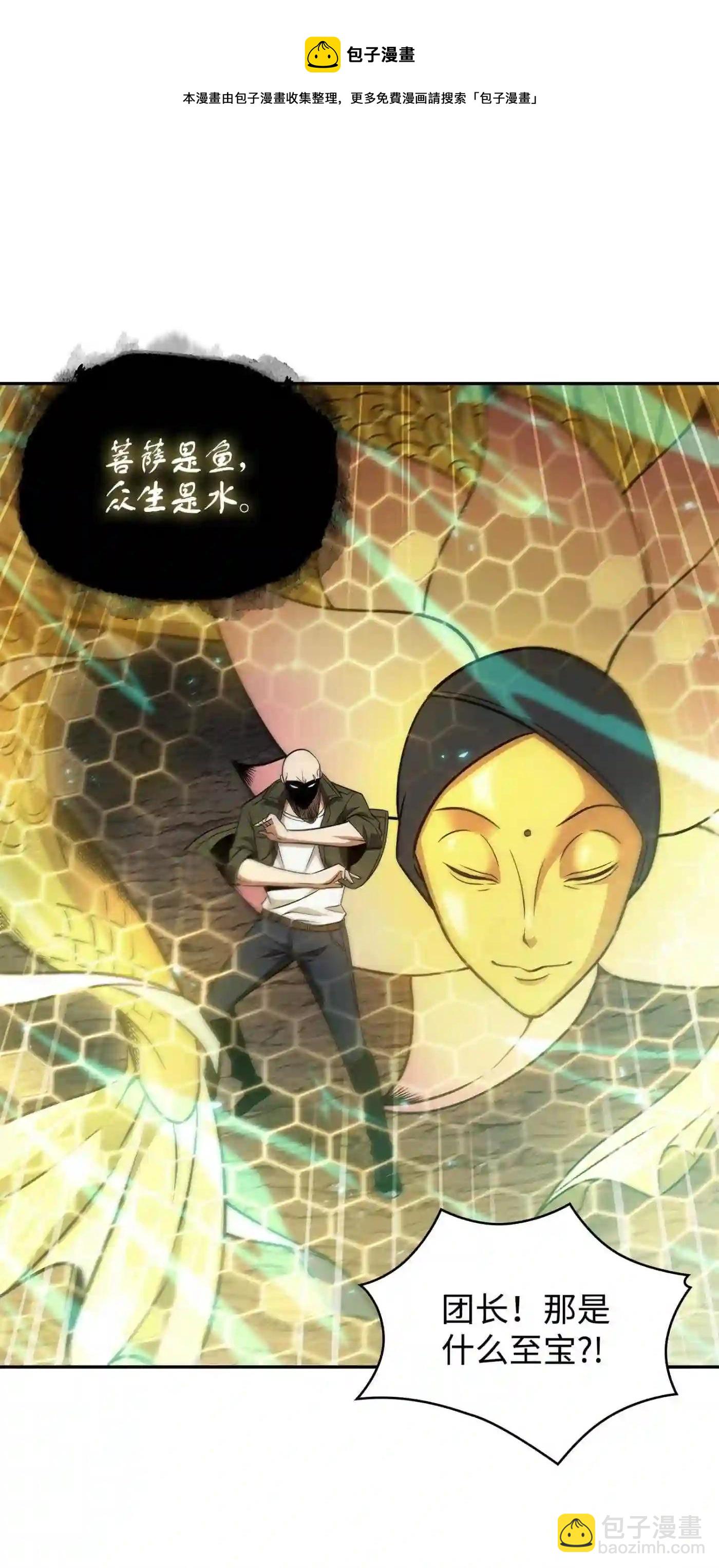 292 成功撤离4