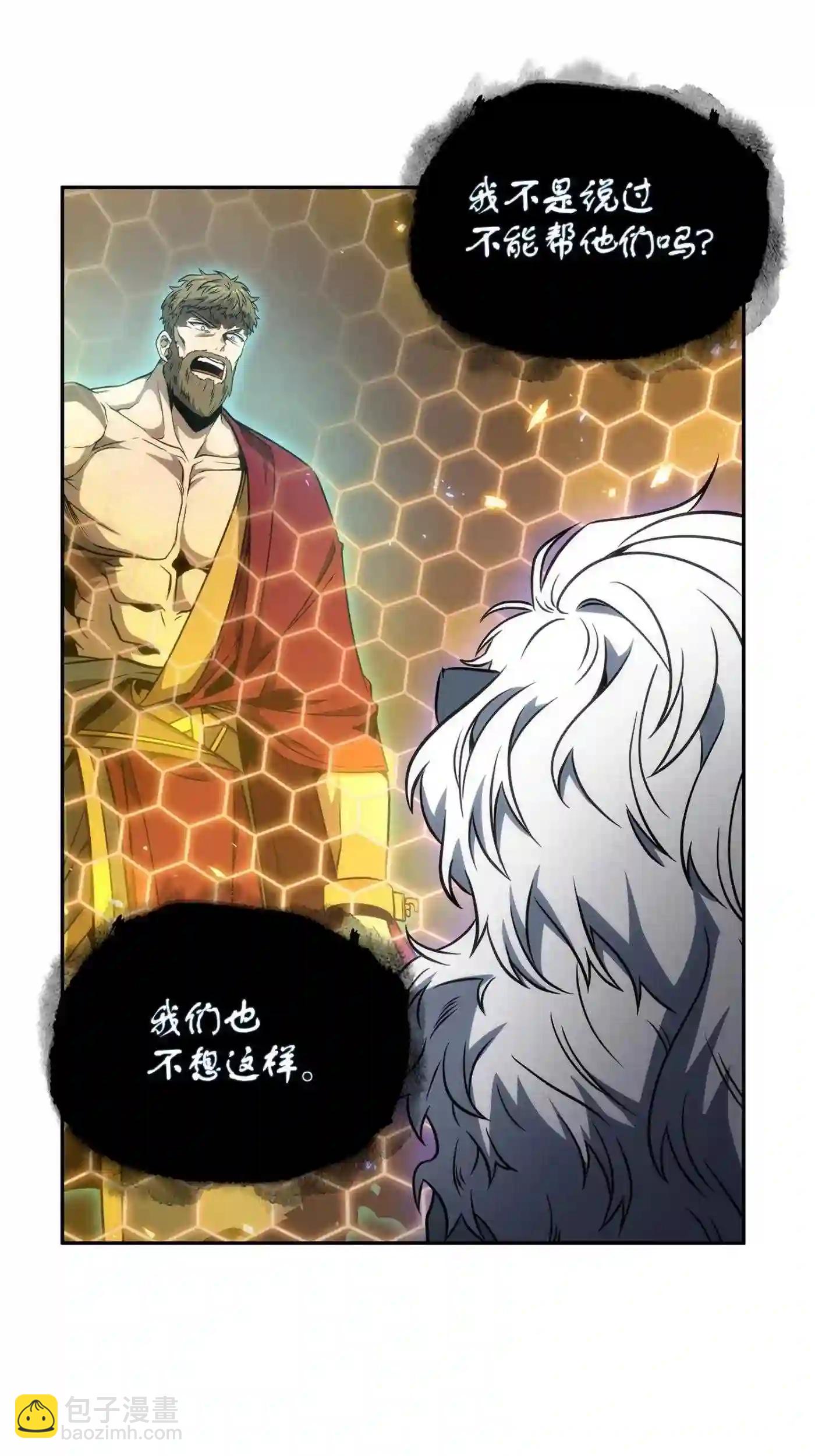 292 成功撤离41