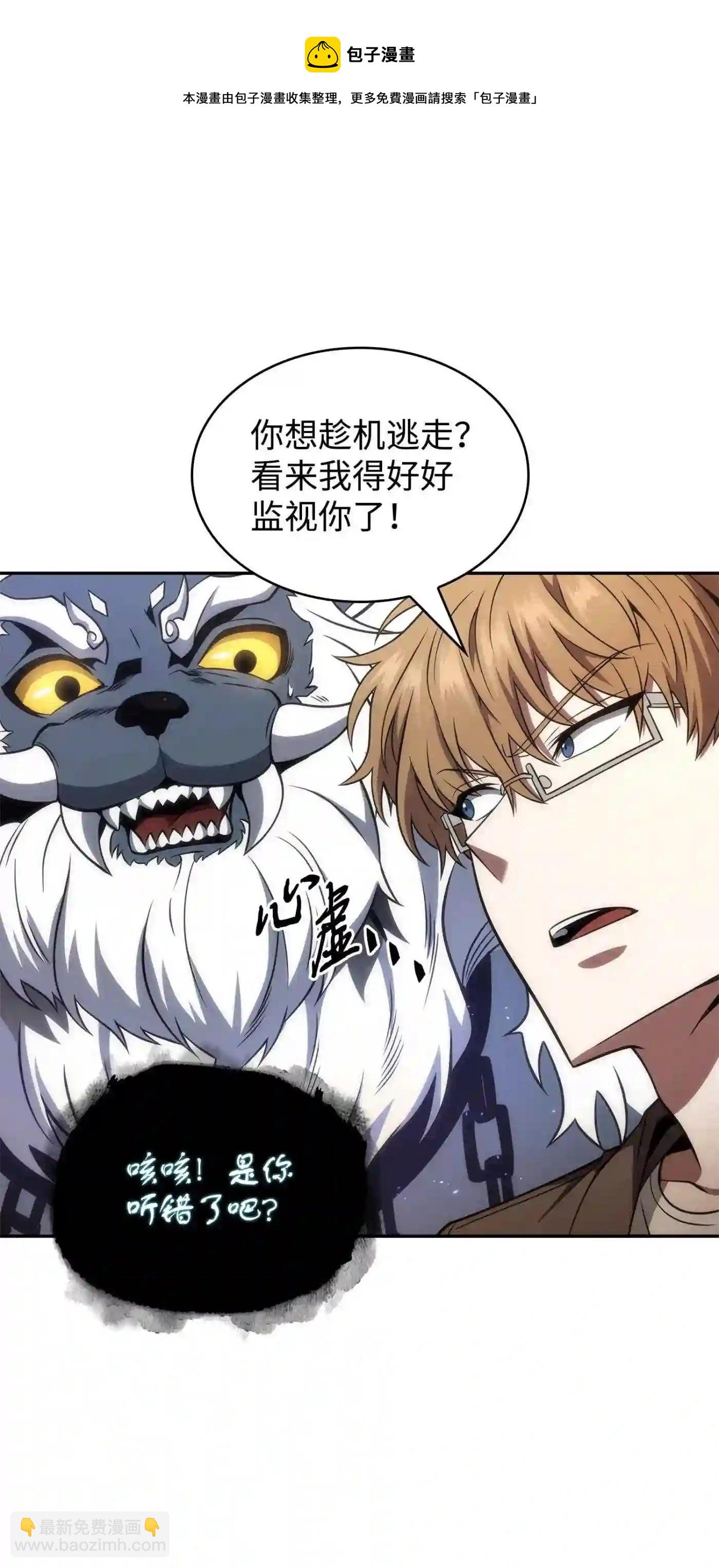 292 成功撤离44