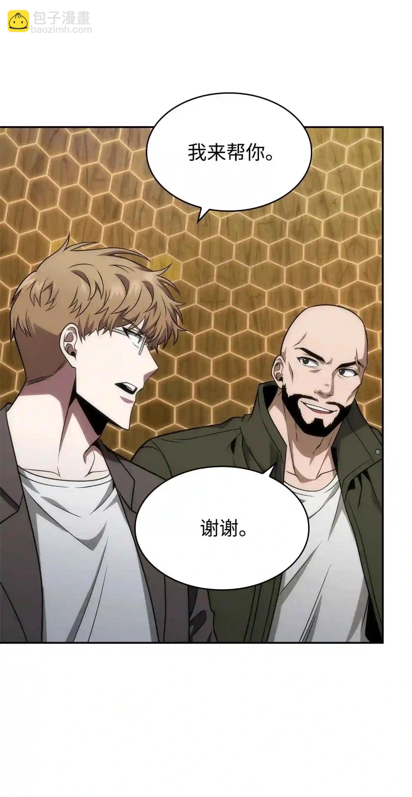 292 成功撤离45