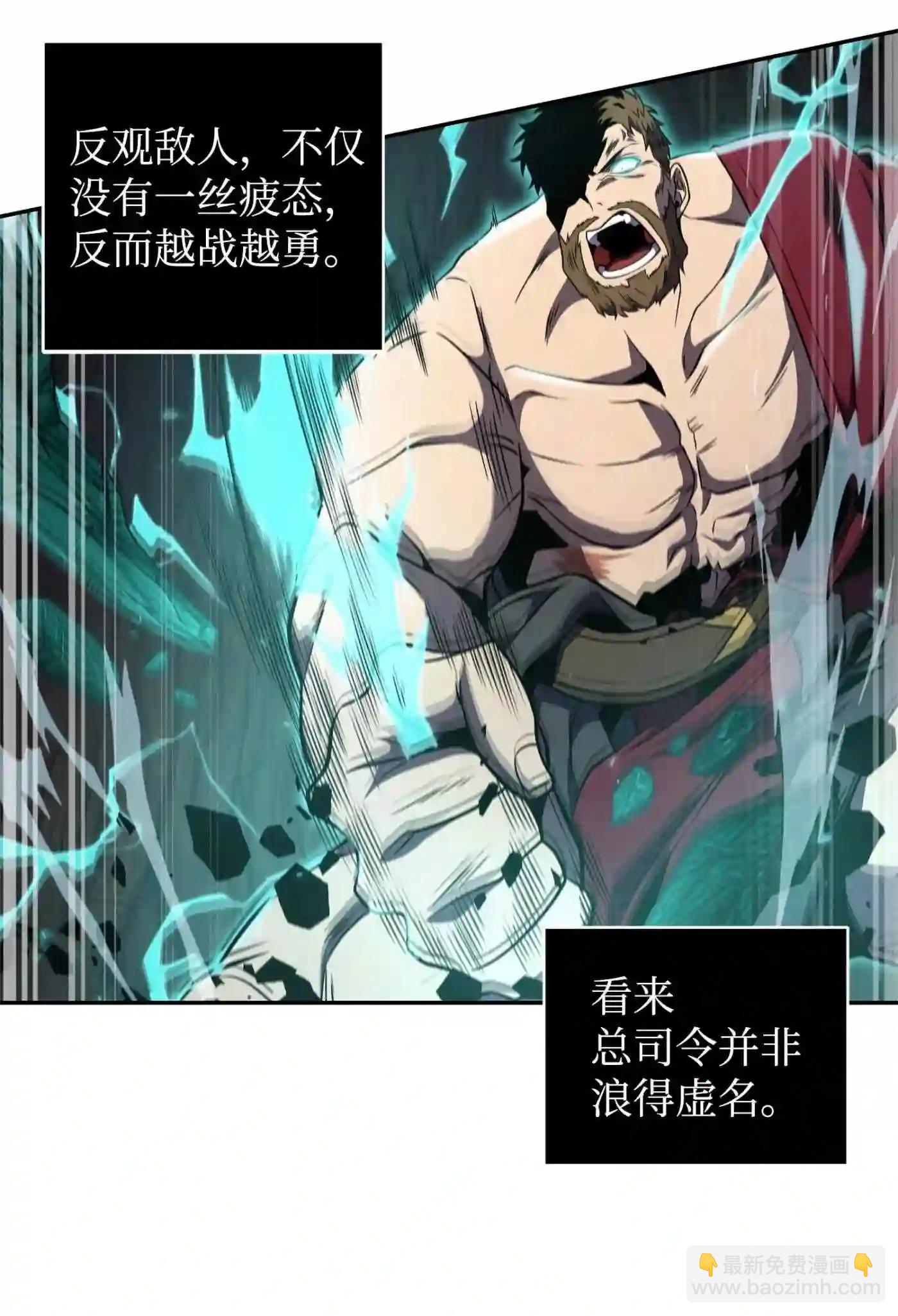 292 成功撤离49