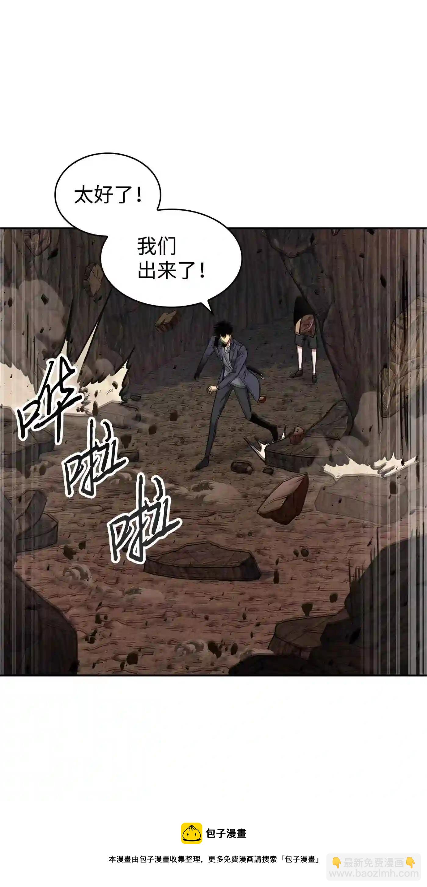 292 成功撤离56
