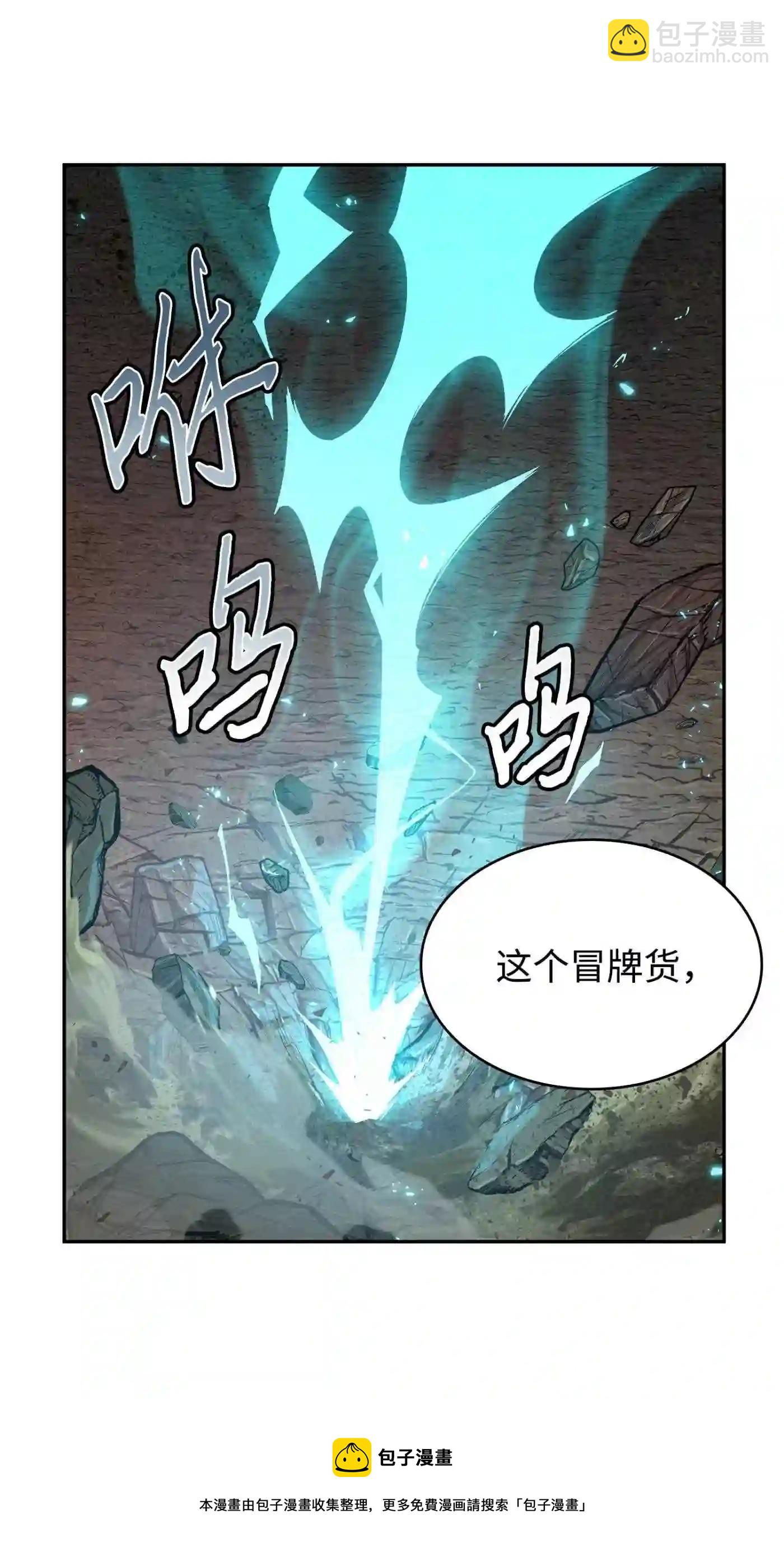 292 成功撤离68