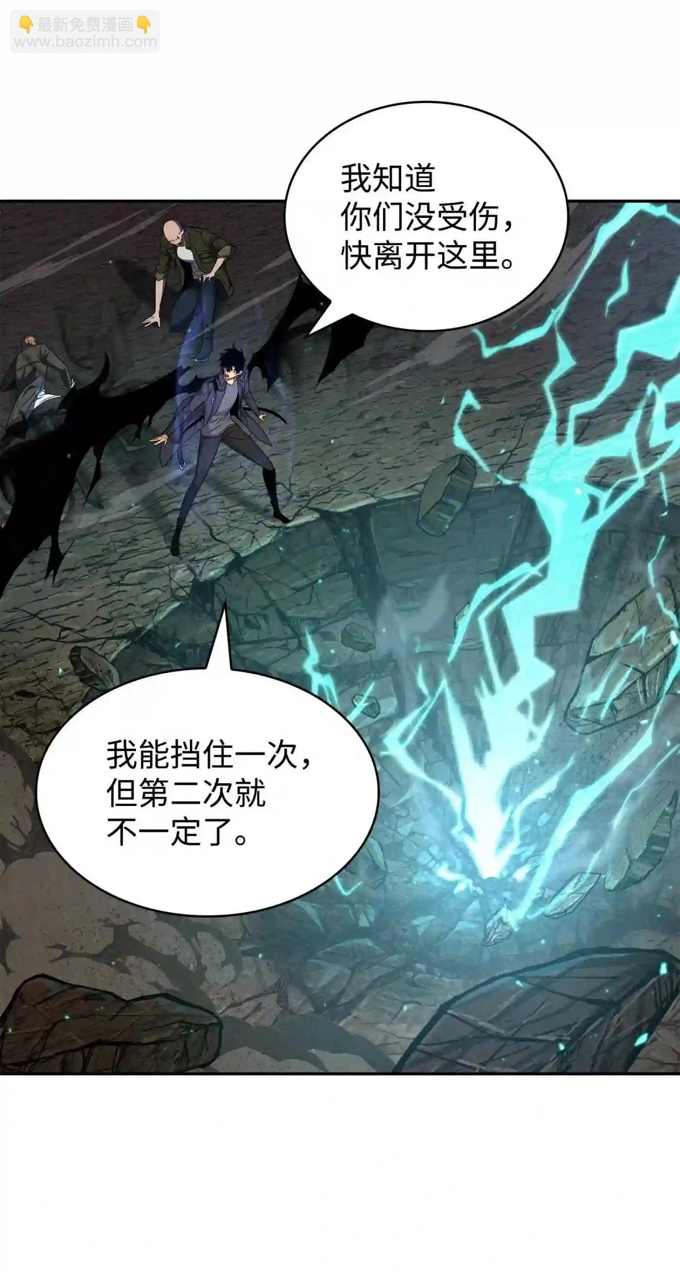 292 成功撤离70