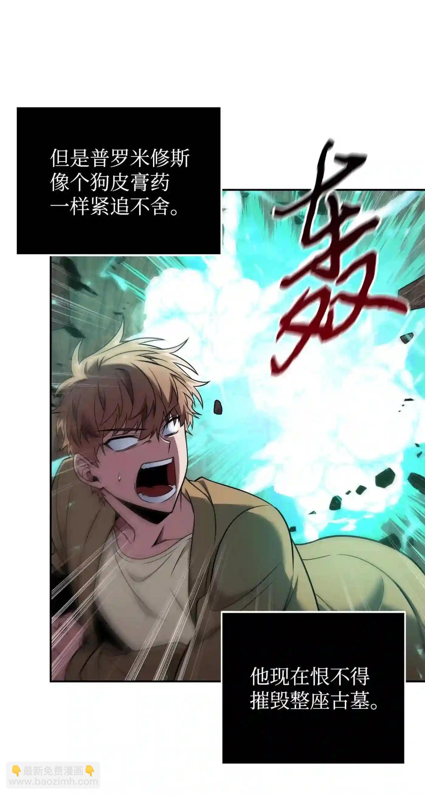 292 成功撤离73