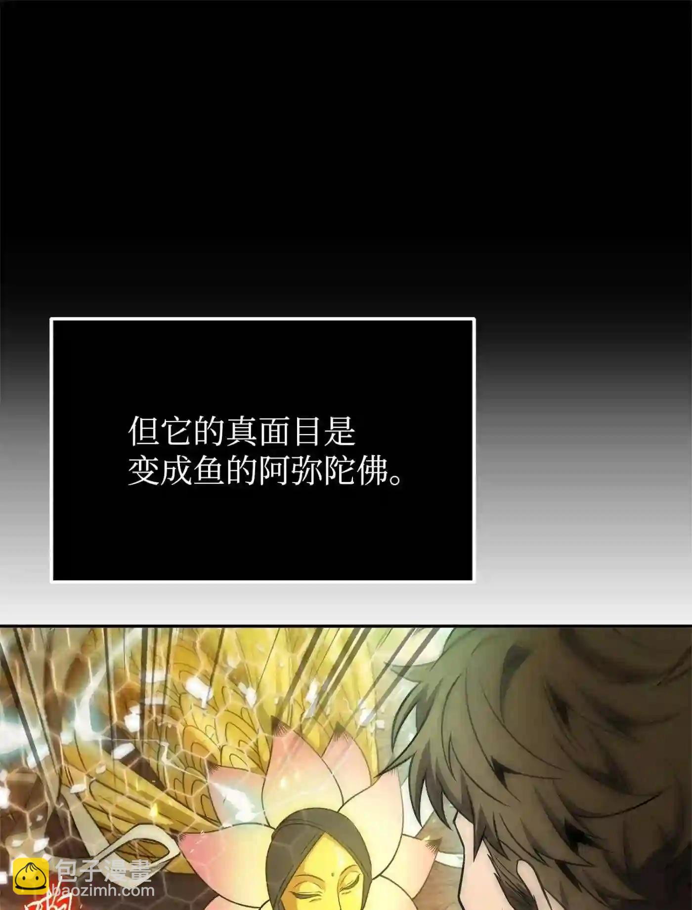 292 成功撤离9