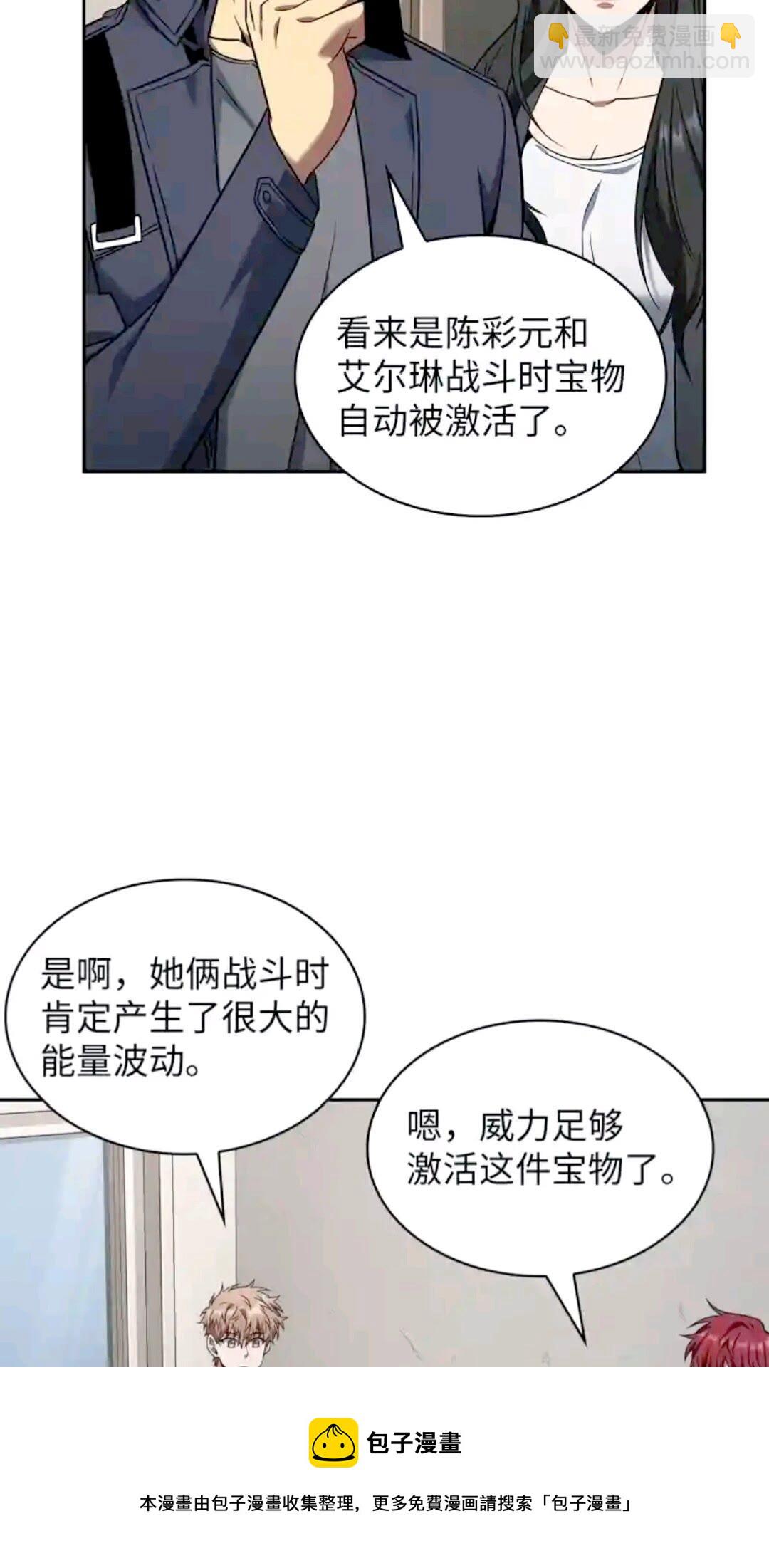 293 回到住所12