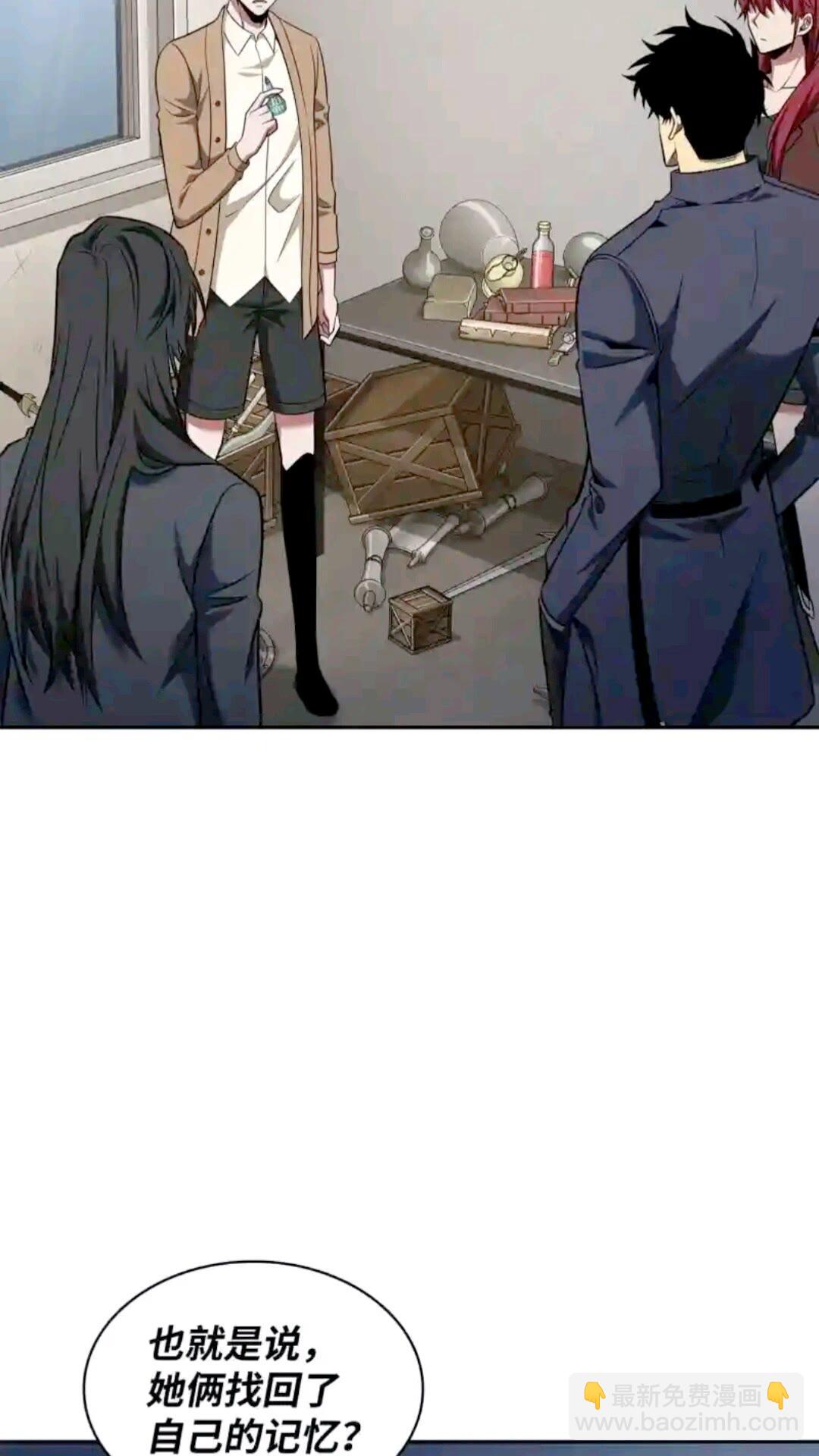 293 回到住所13