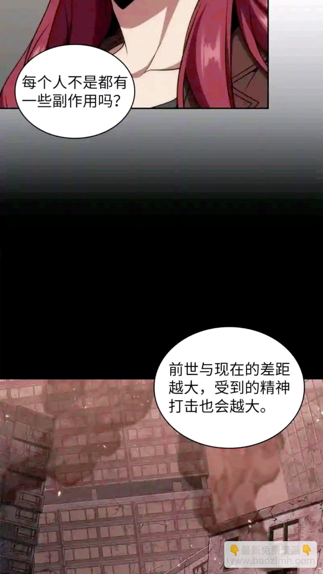 293 回到住所18
