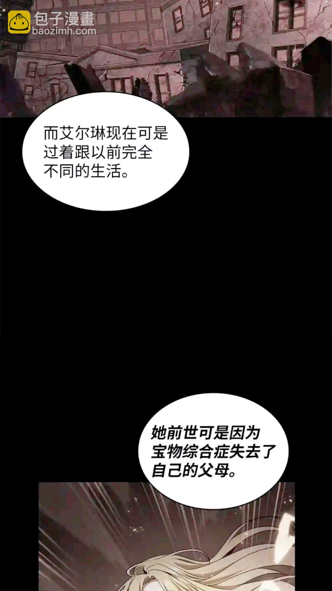 293 回到住所19