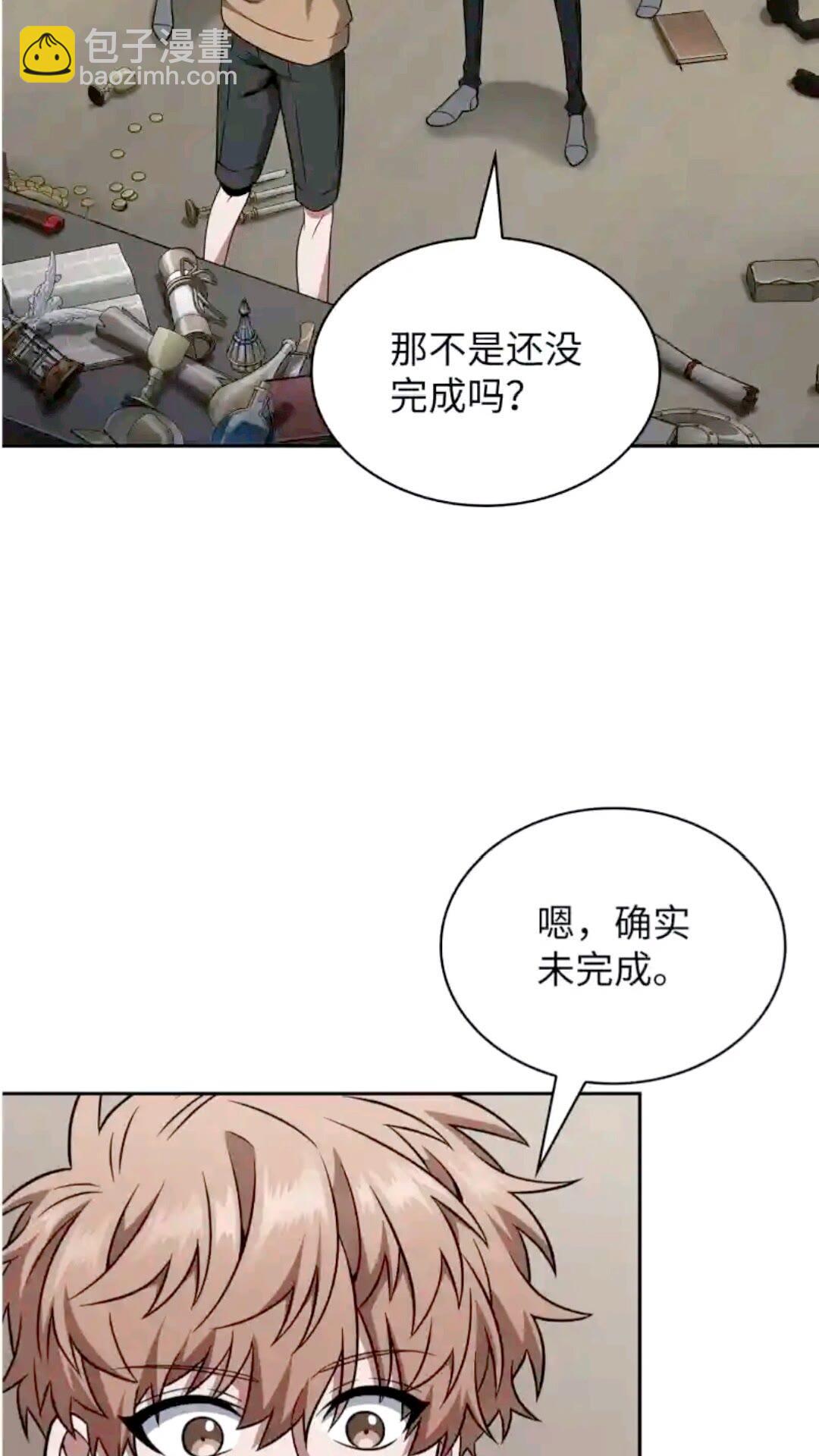 293 回到住所2