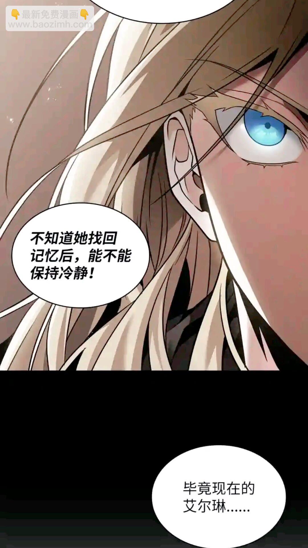 293 回到住所21