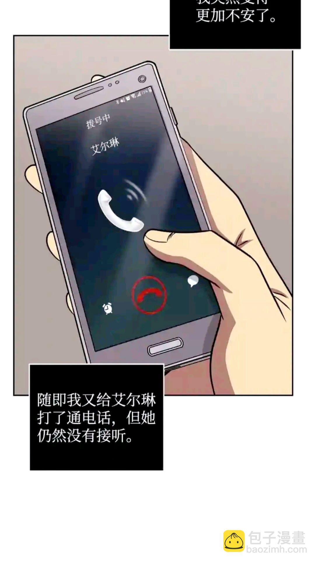 293 回到住所23