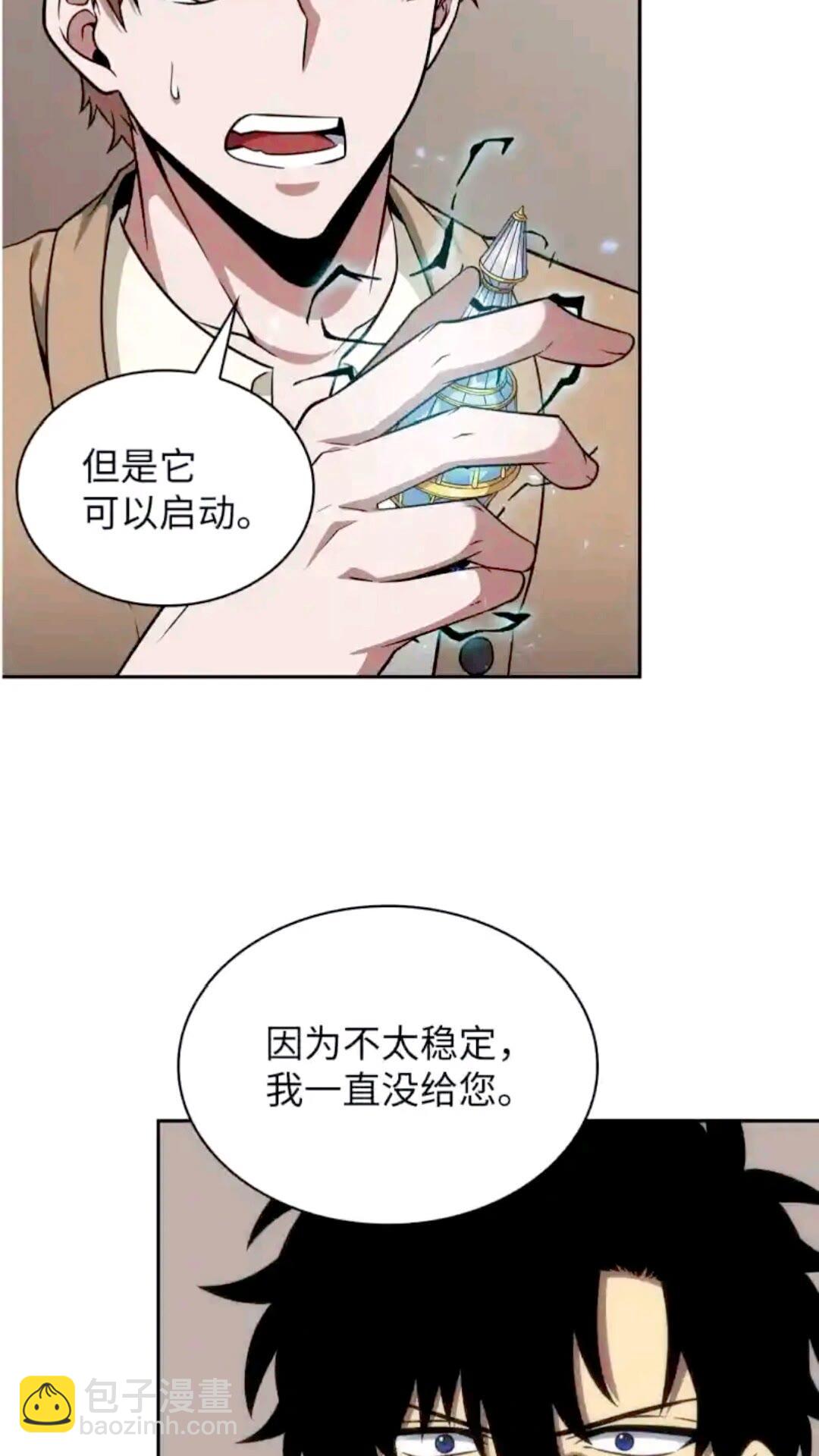 293 回到住所3