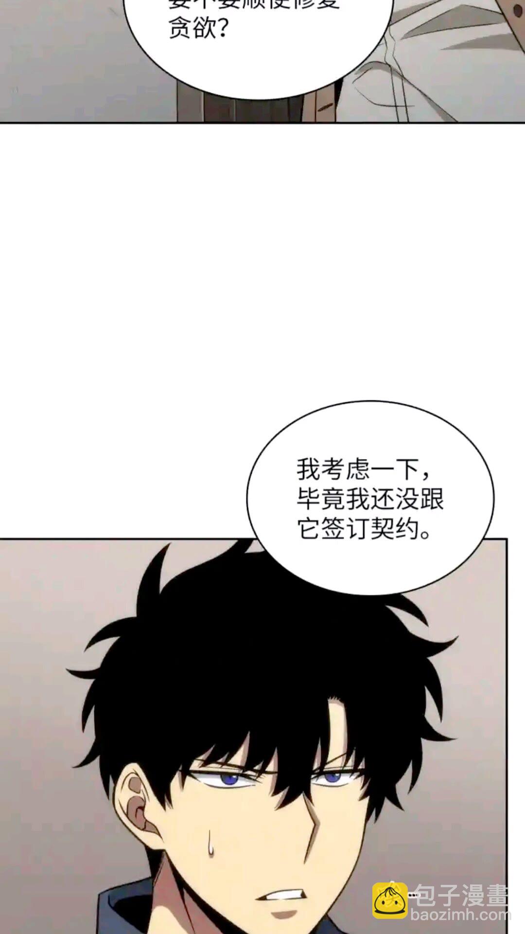 293 回到住所30