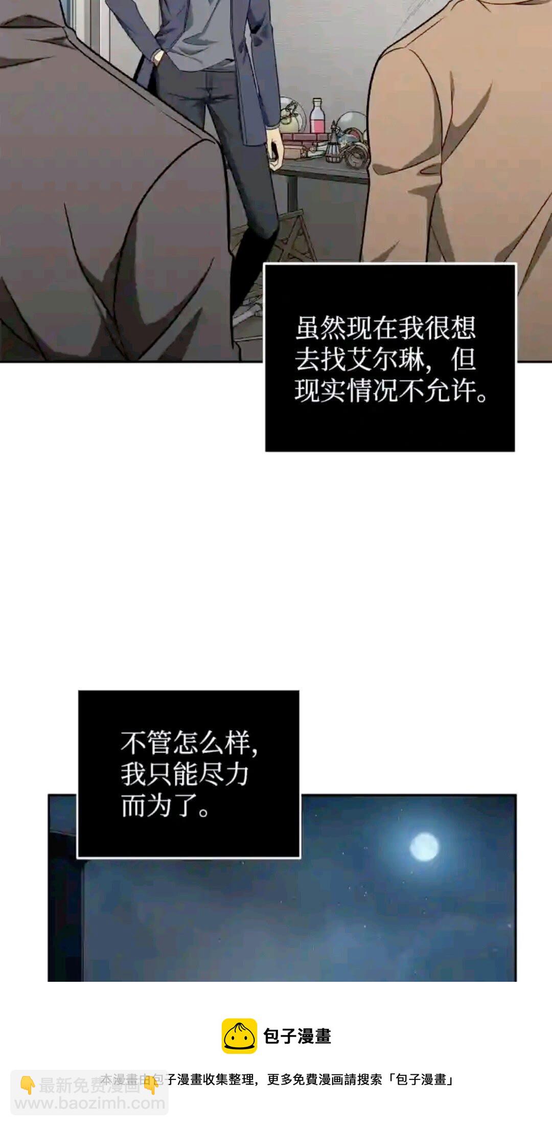 293 回到住所32