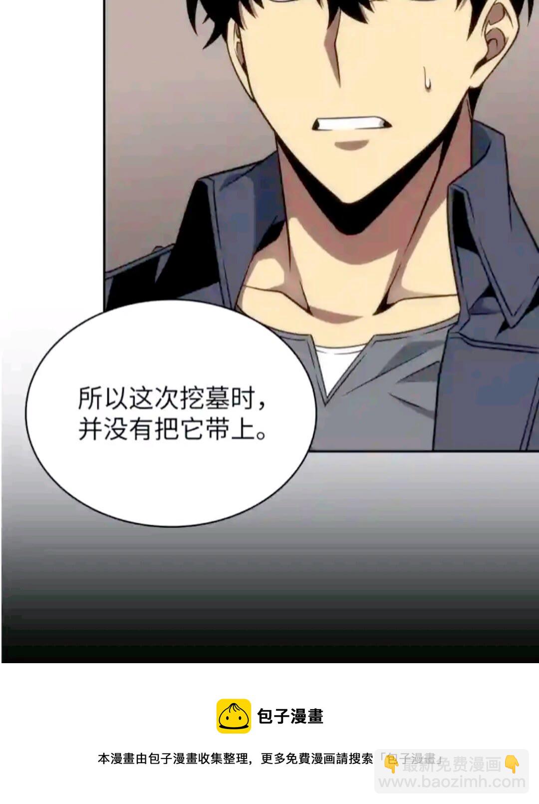 293 回到住所4