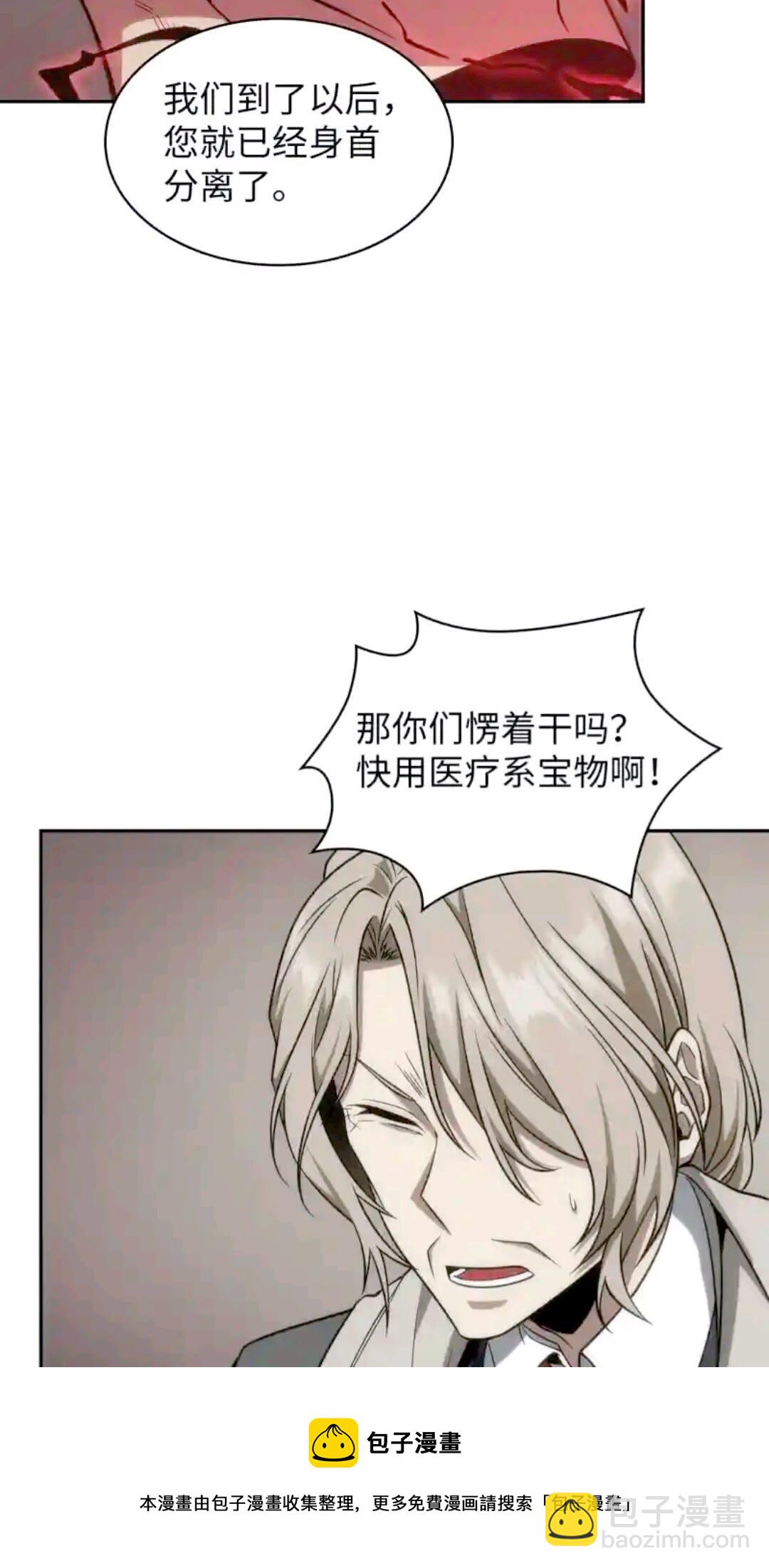 293 回到住所40