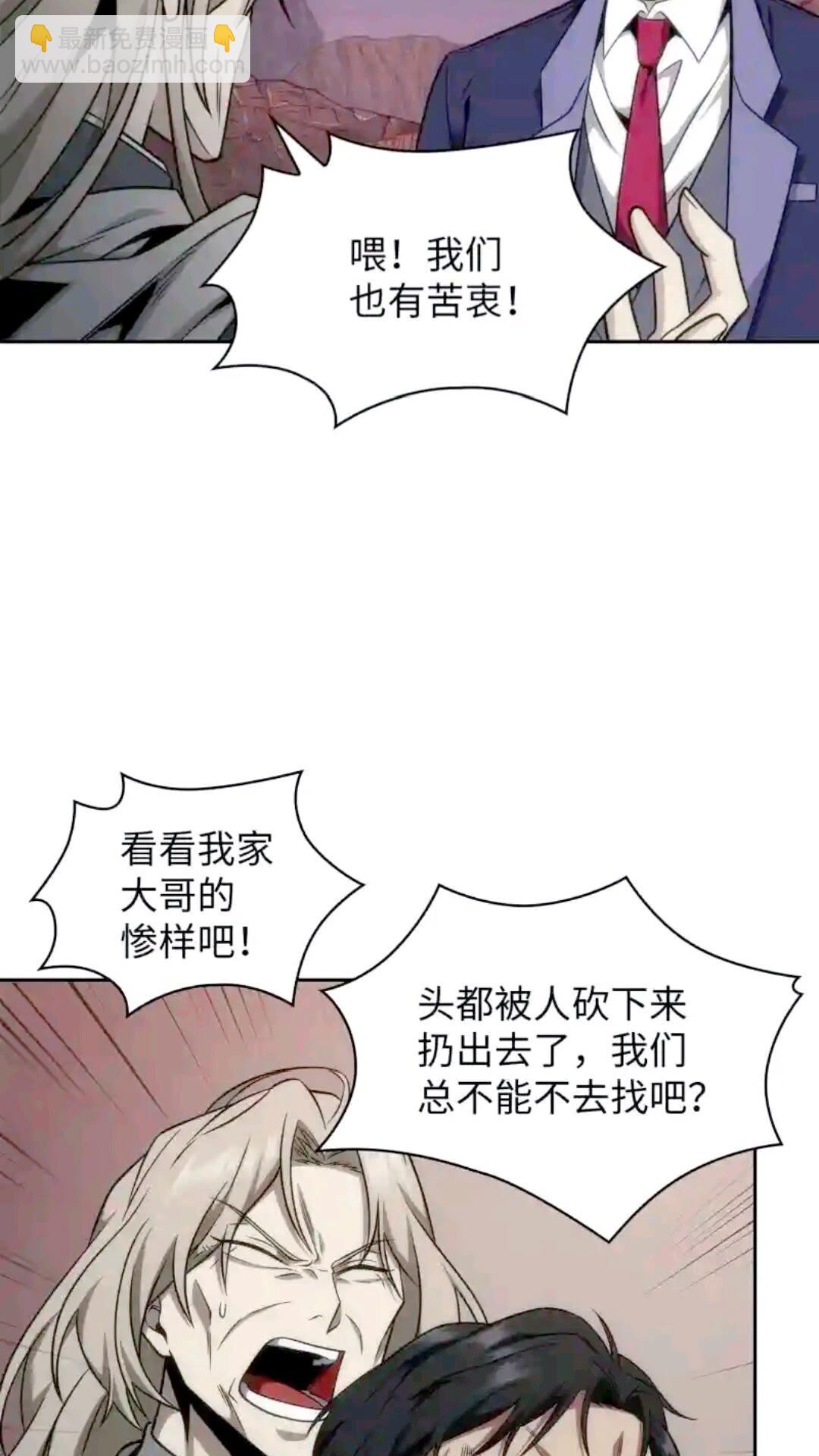 293 回到住所61