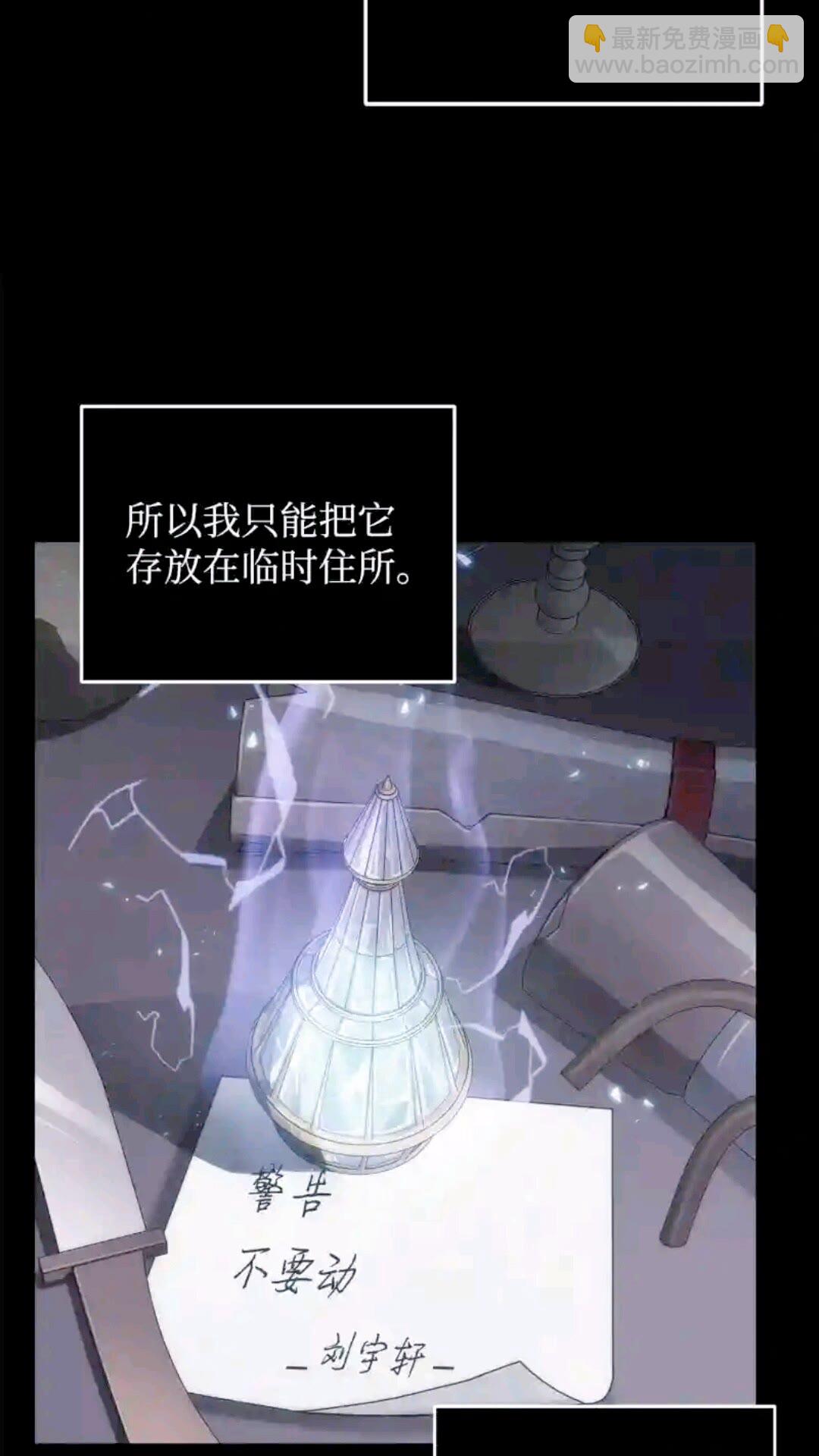 293 回到住所7
