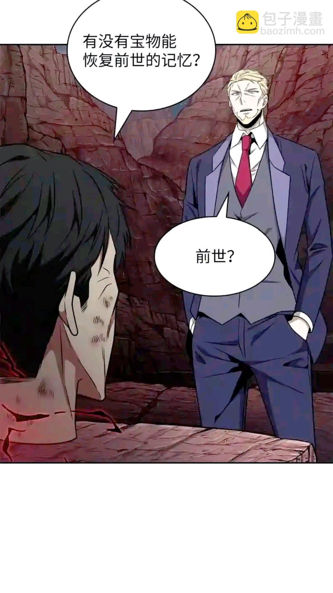 293 回到住所73