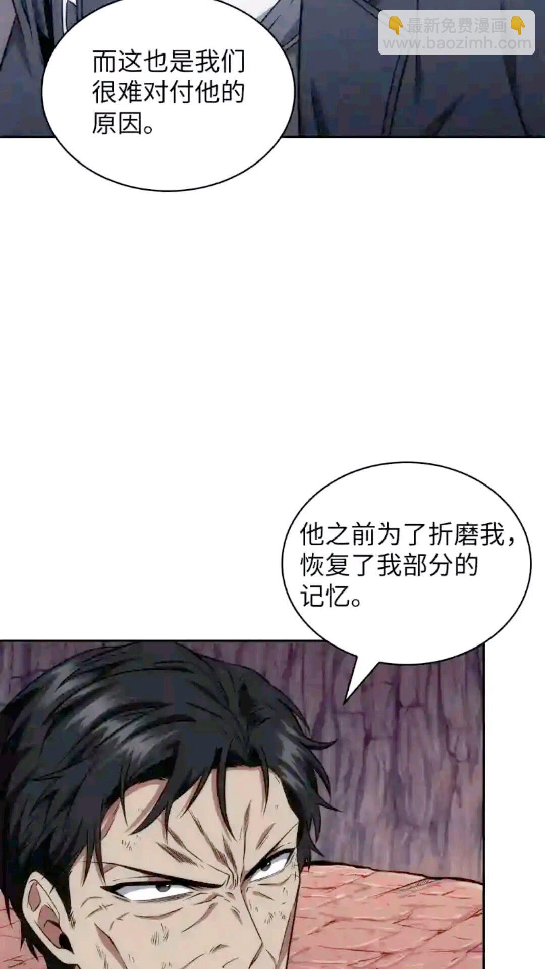 293 回到住所77