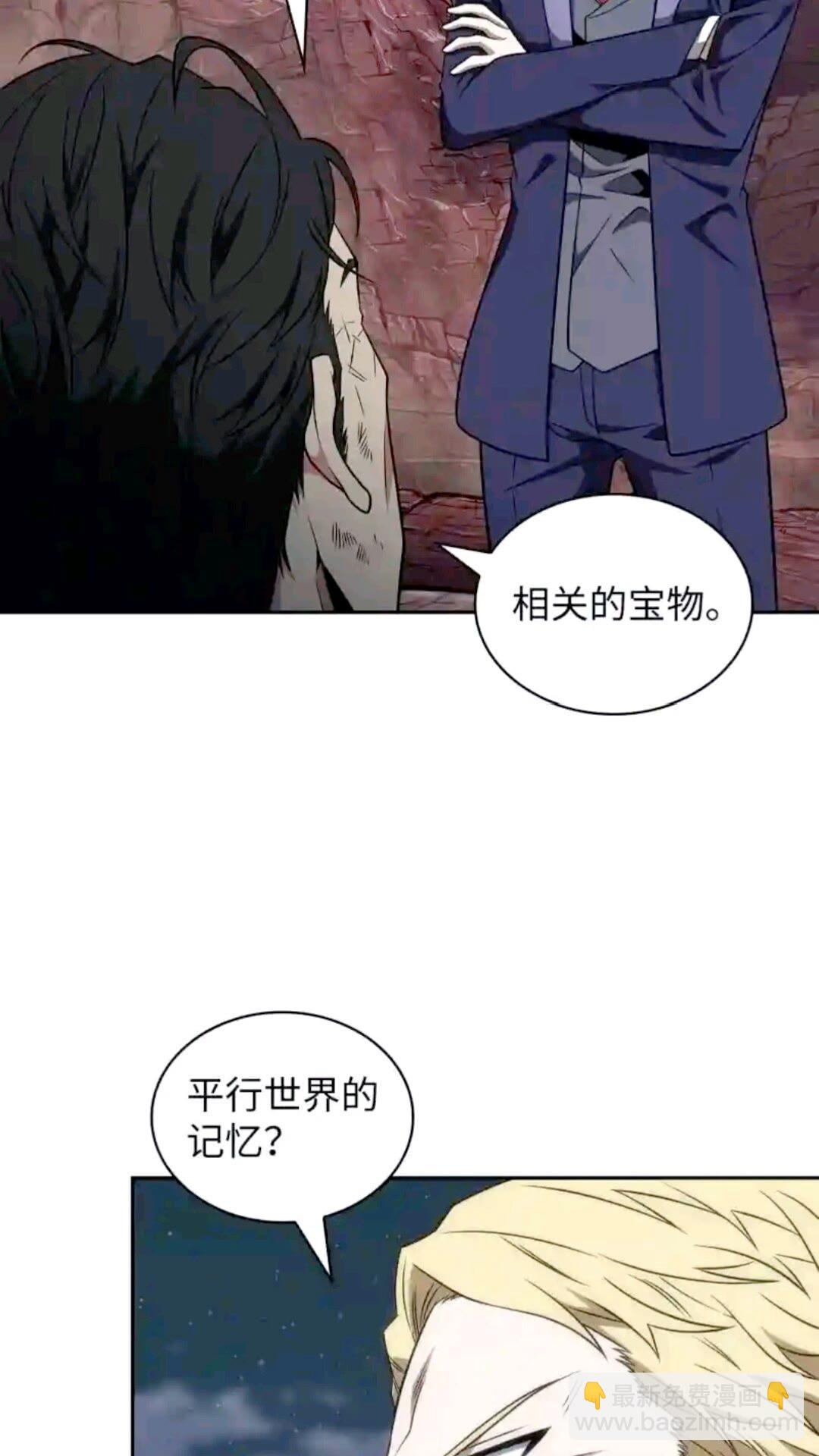 293 回到住所79