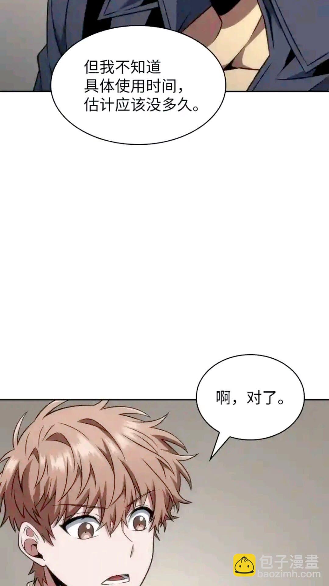 294 阿卡西记录10