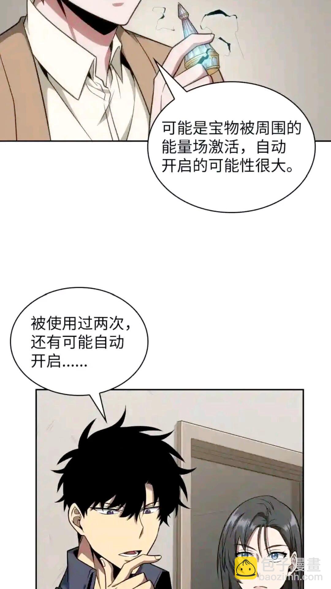 294 阿卡西记录11