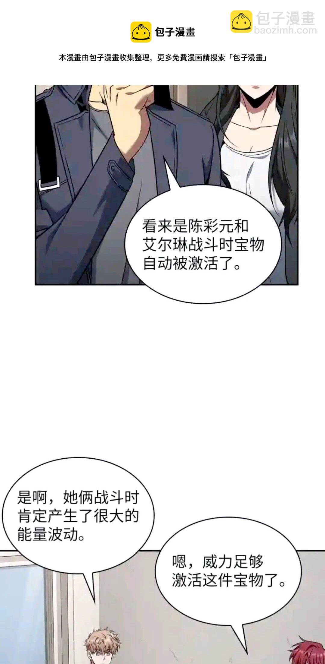 294 阿卡西记录12