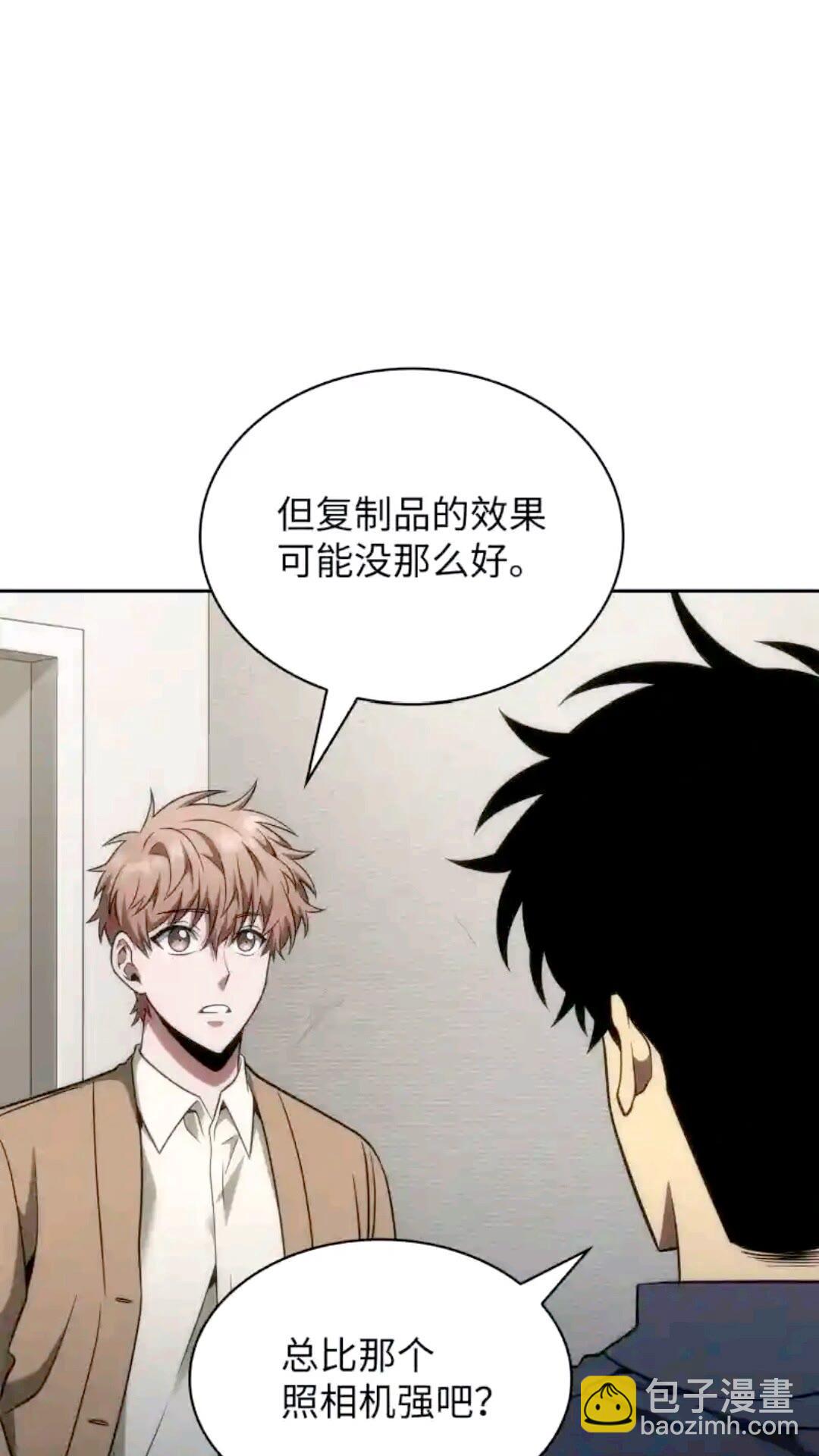 294 阿卡西记录15