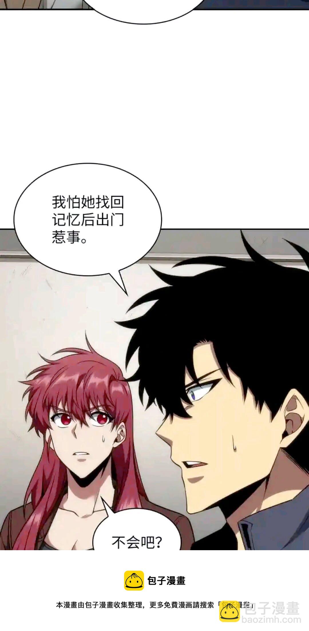 294 阿卡西记录16