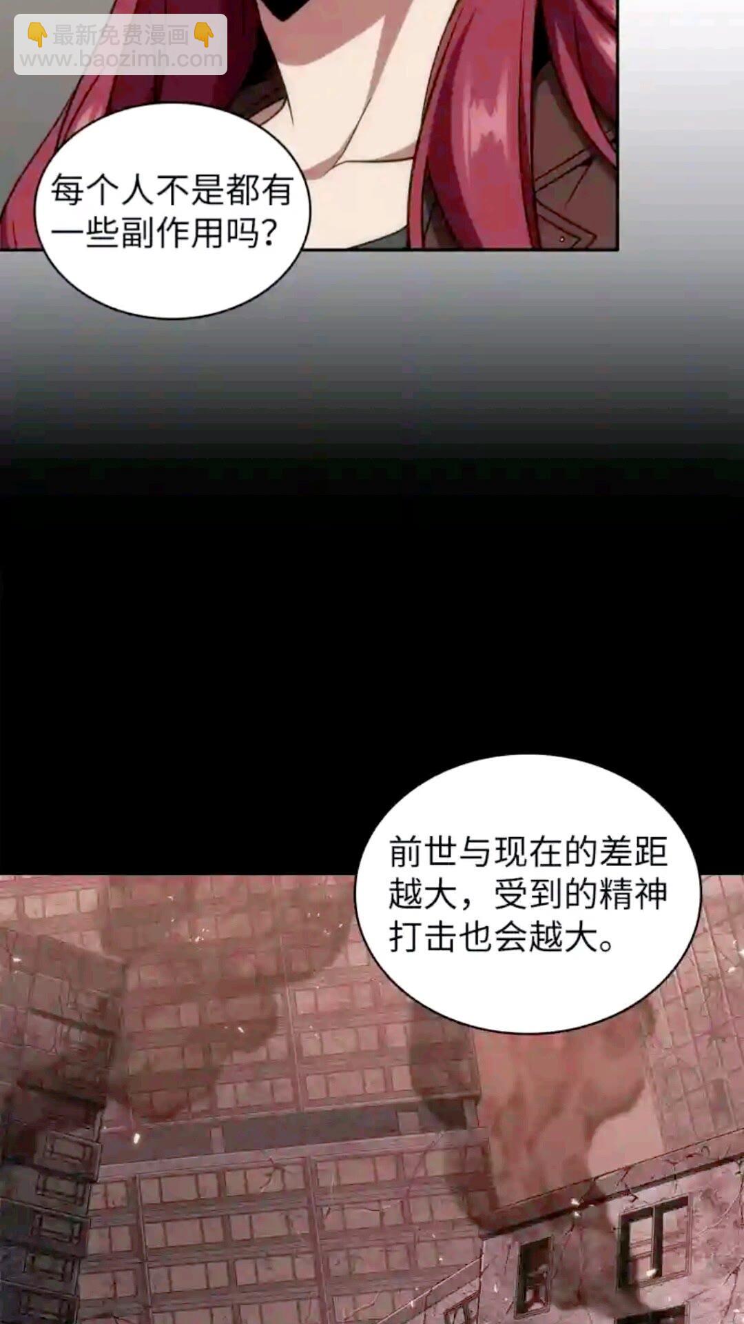 294 阿卡西记录18
