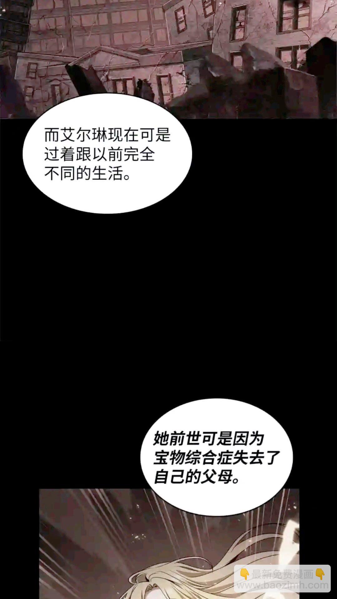 294 阿卡西记录19
