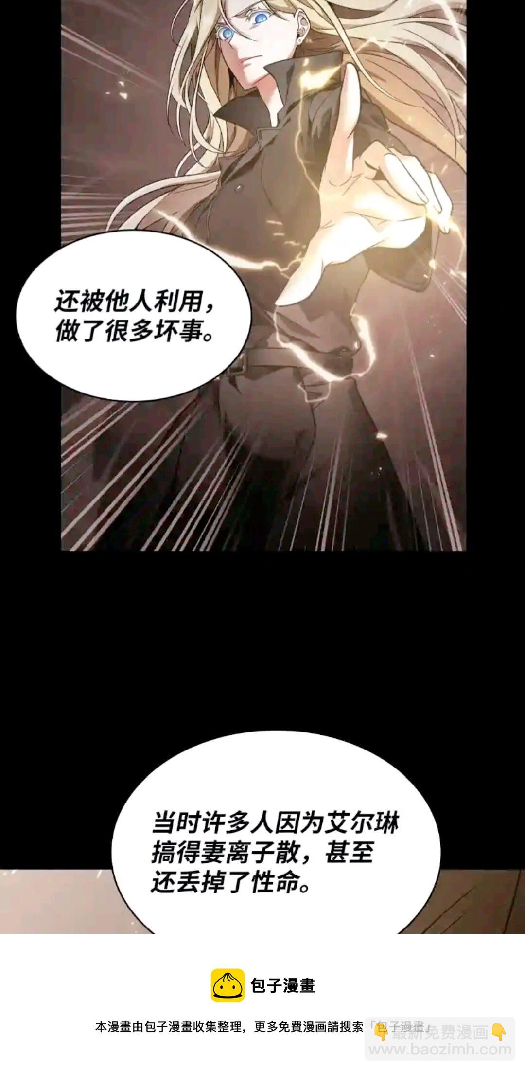 294 阿卡西记录20