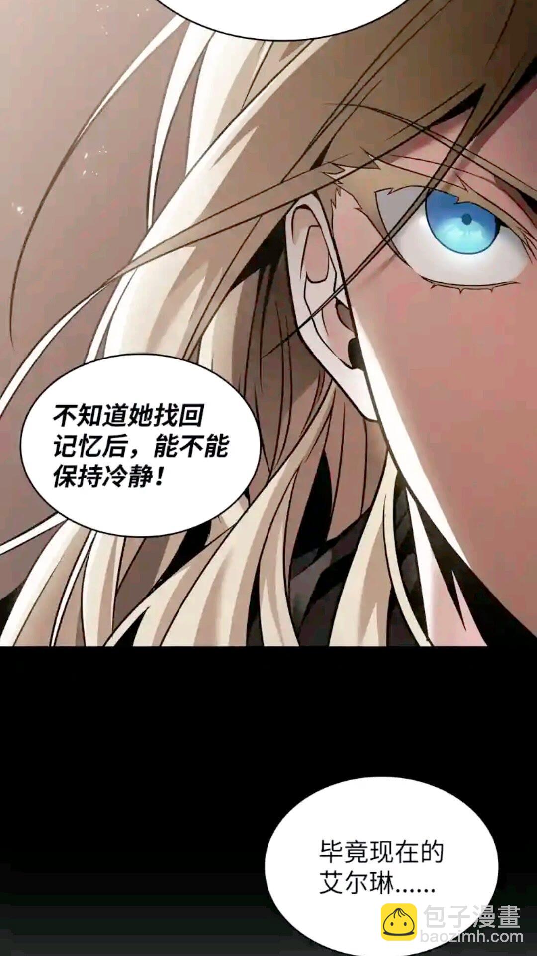 294 阿卡西记录21